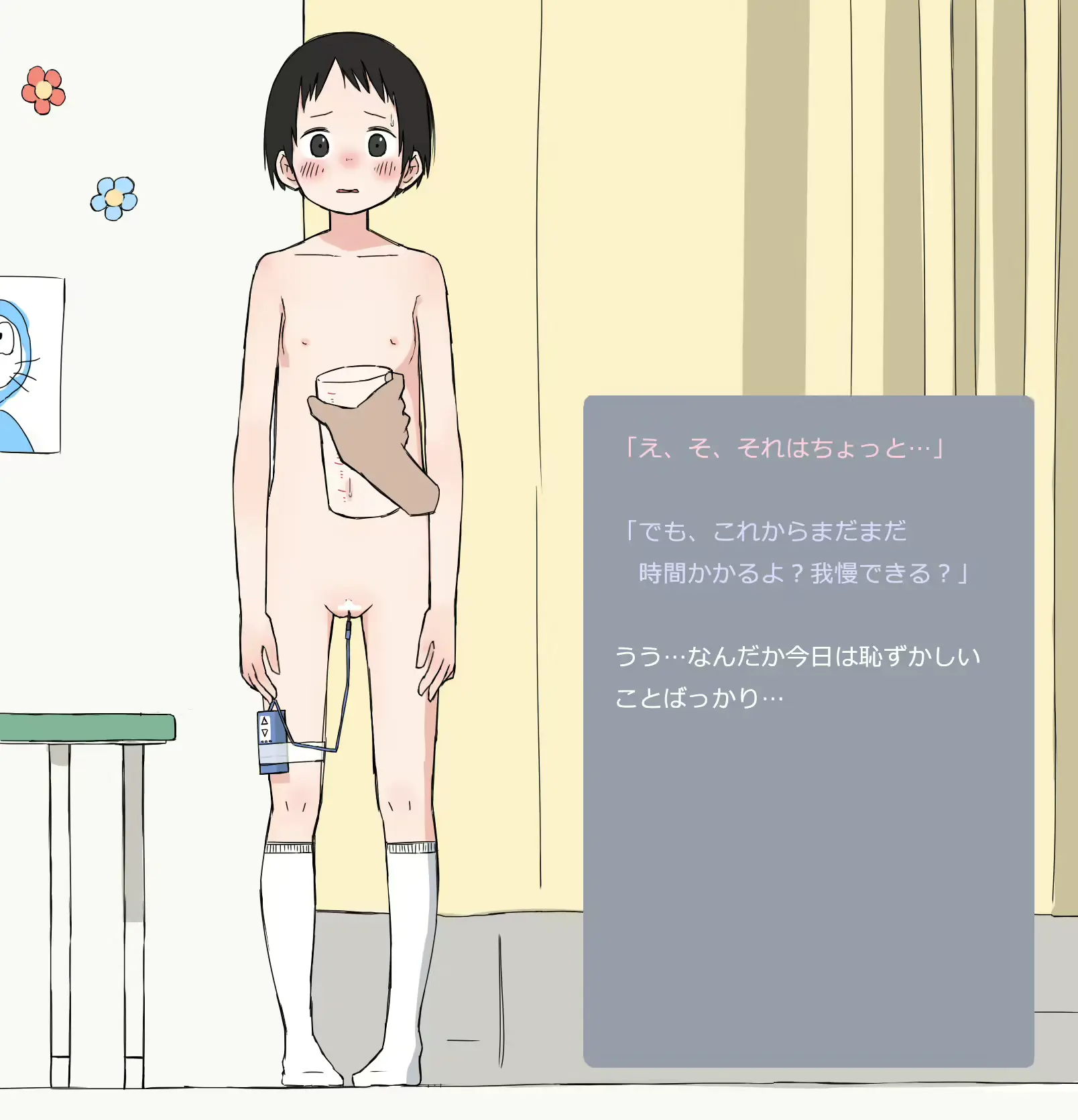 웹툰 이미지 24