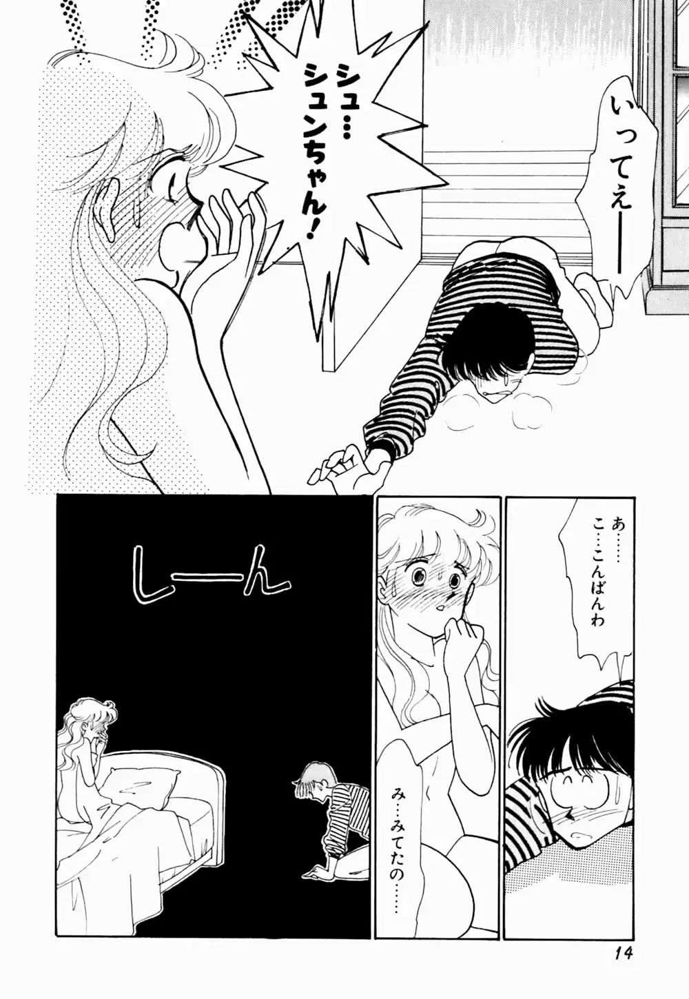 웹툰 이미지 18