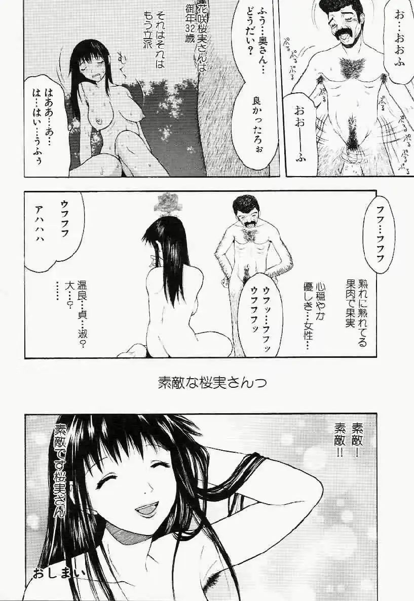 웹툰 이미지 52