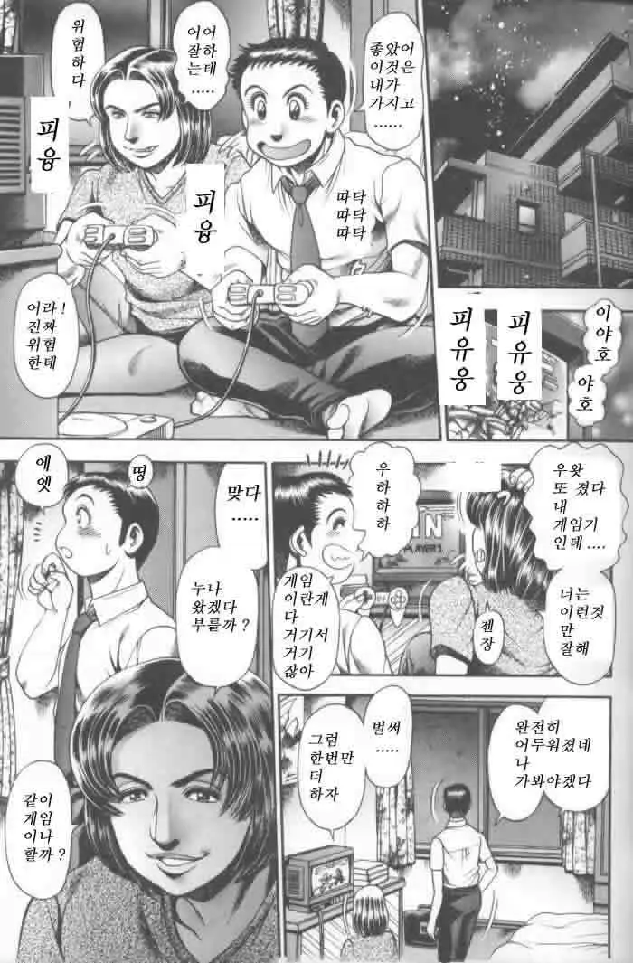 웹툰 이미지 3