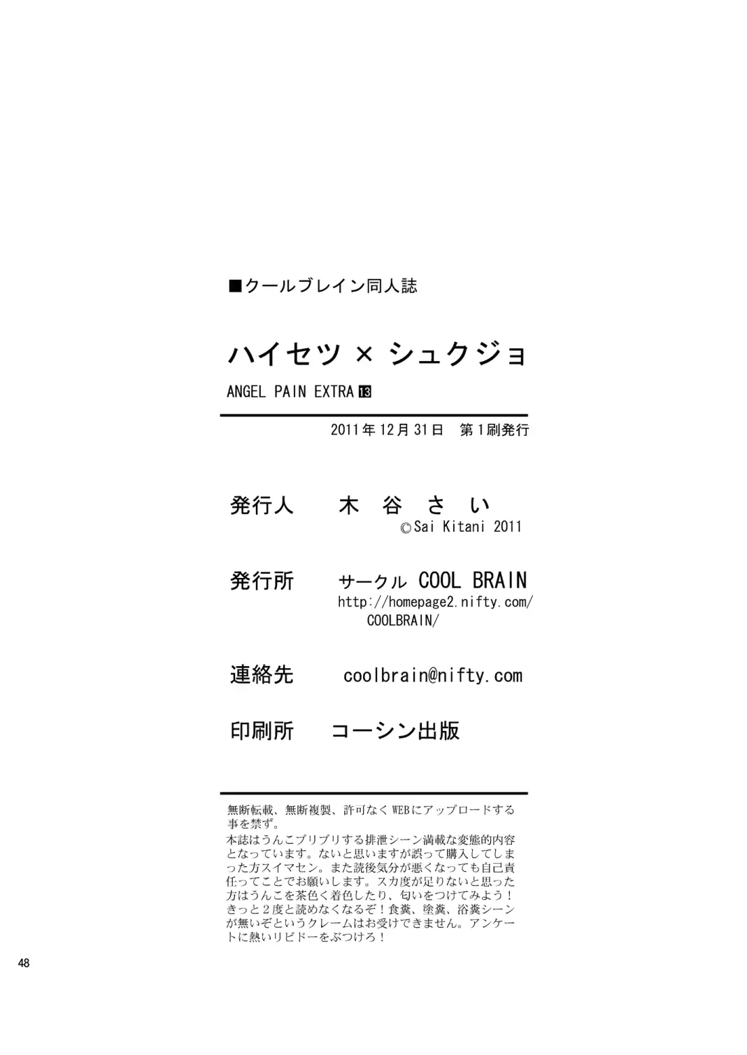 웹툰 이미지 46
