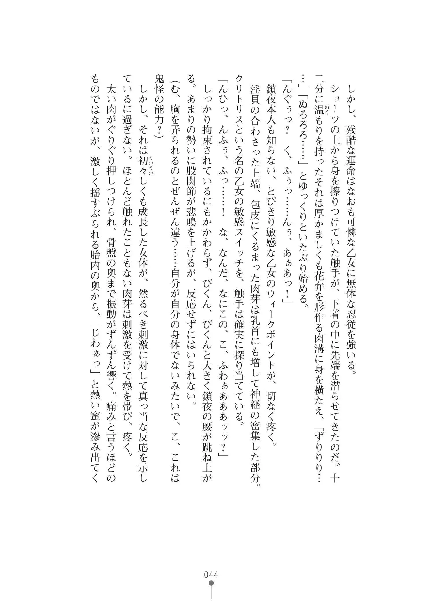웹툰 이미지 57
