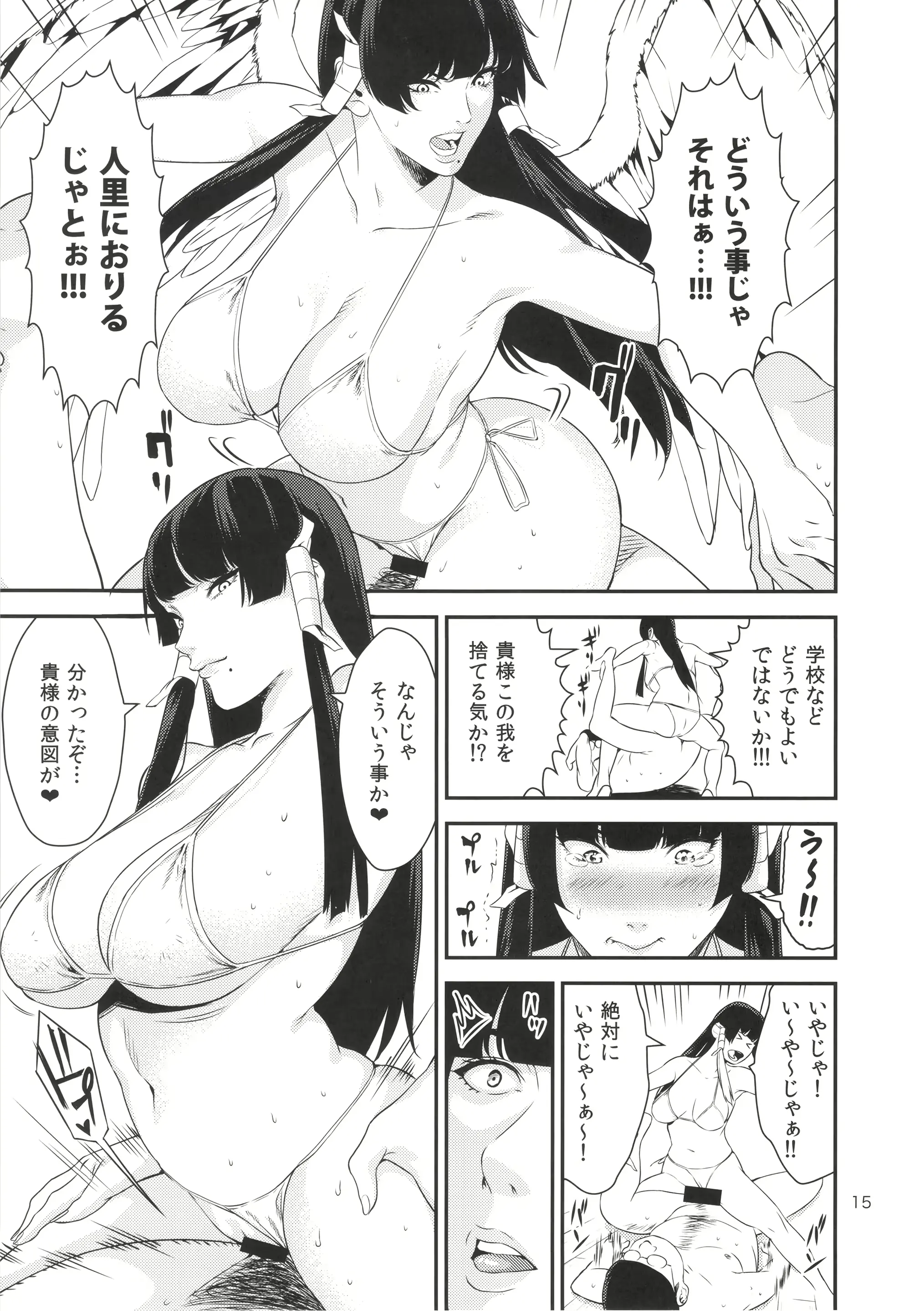 웹툰 이미지 13