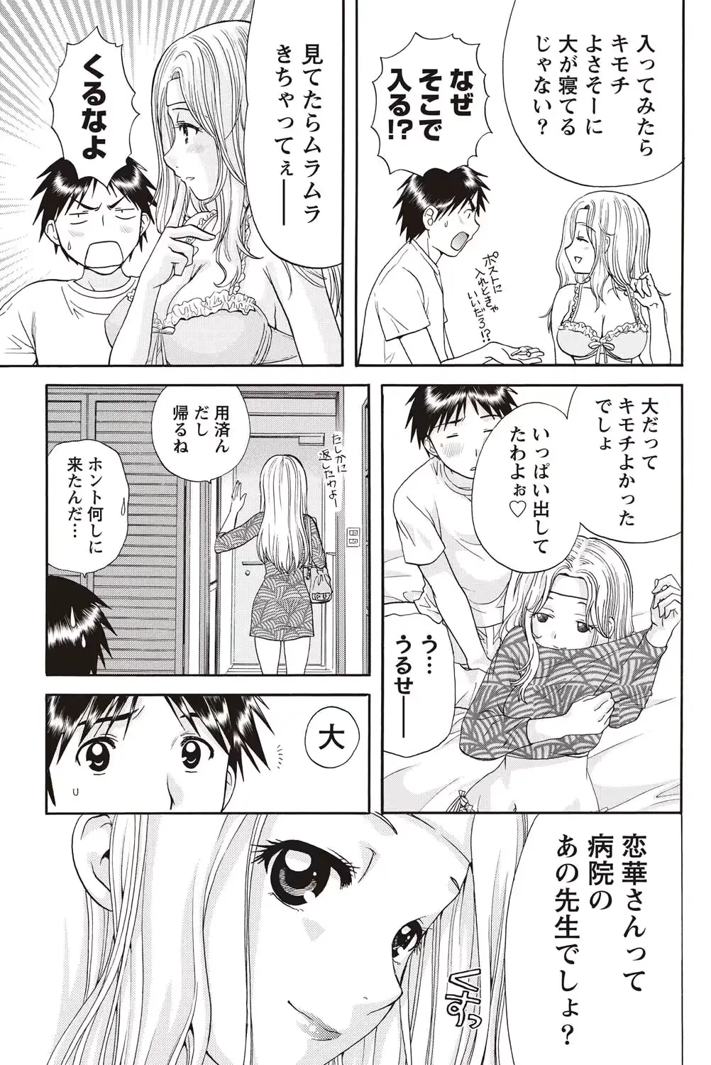 웹툰 이미지 54