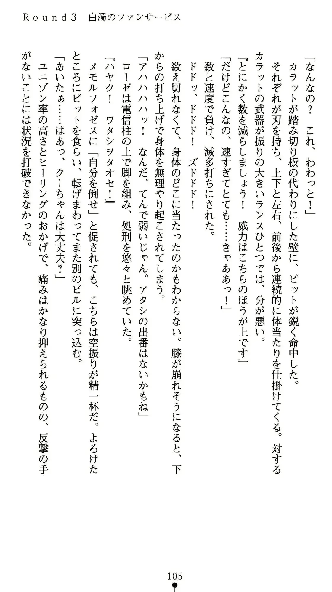 웹툰 이미지 105