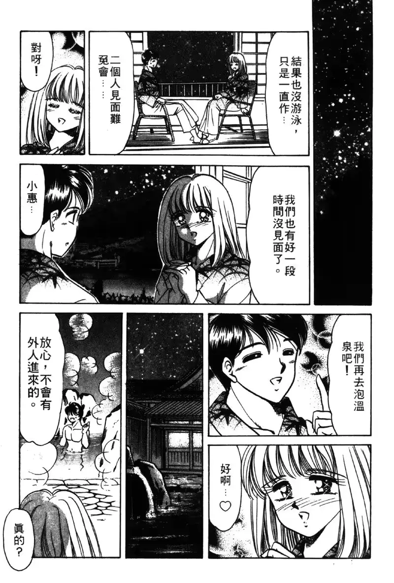 웹툰 이미지 162
