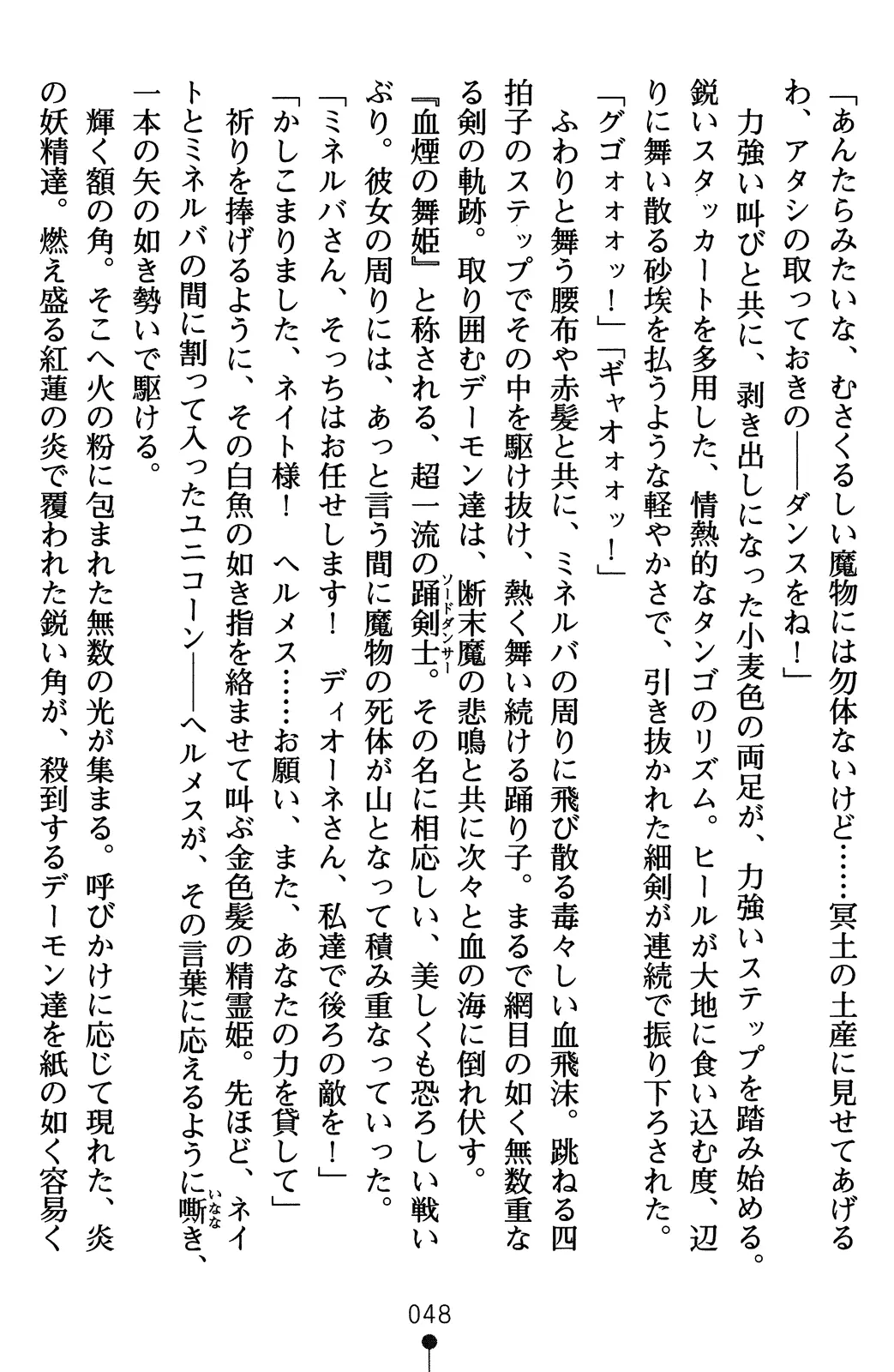 웹툰 이미지 67