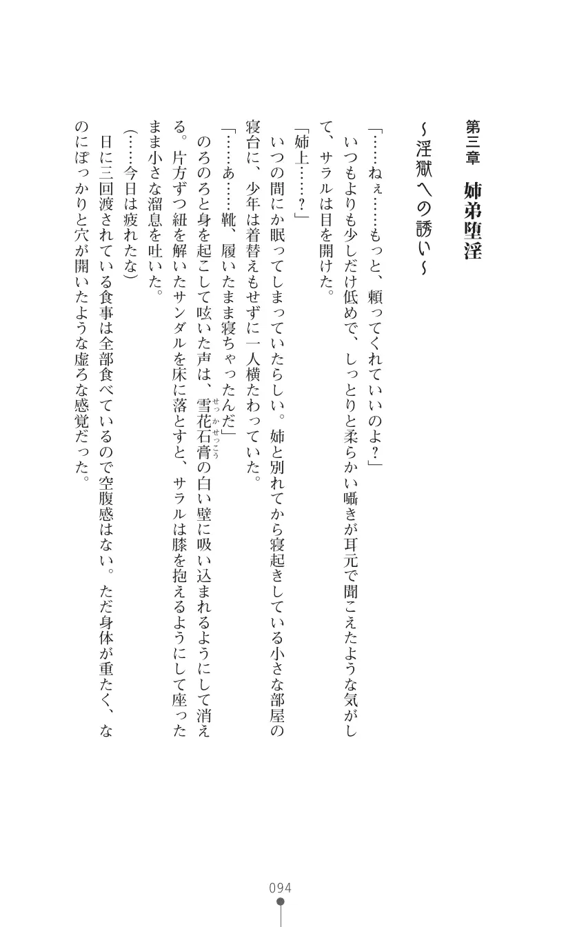 웹툰 이미지 107