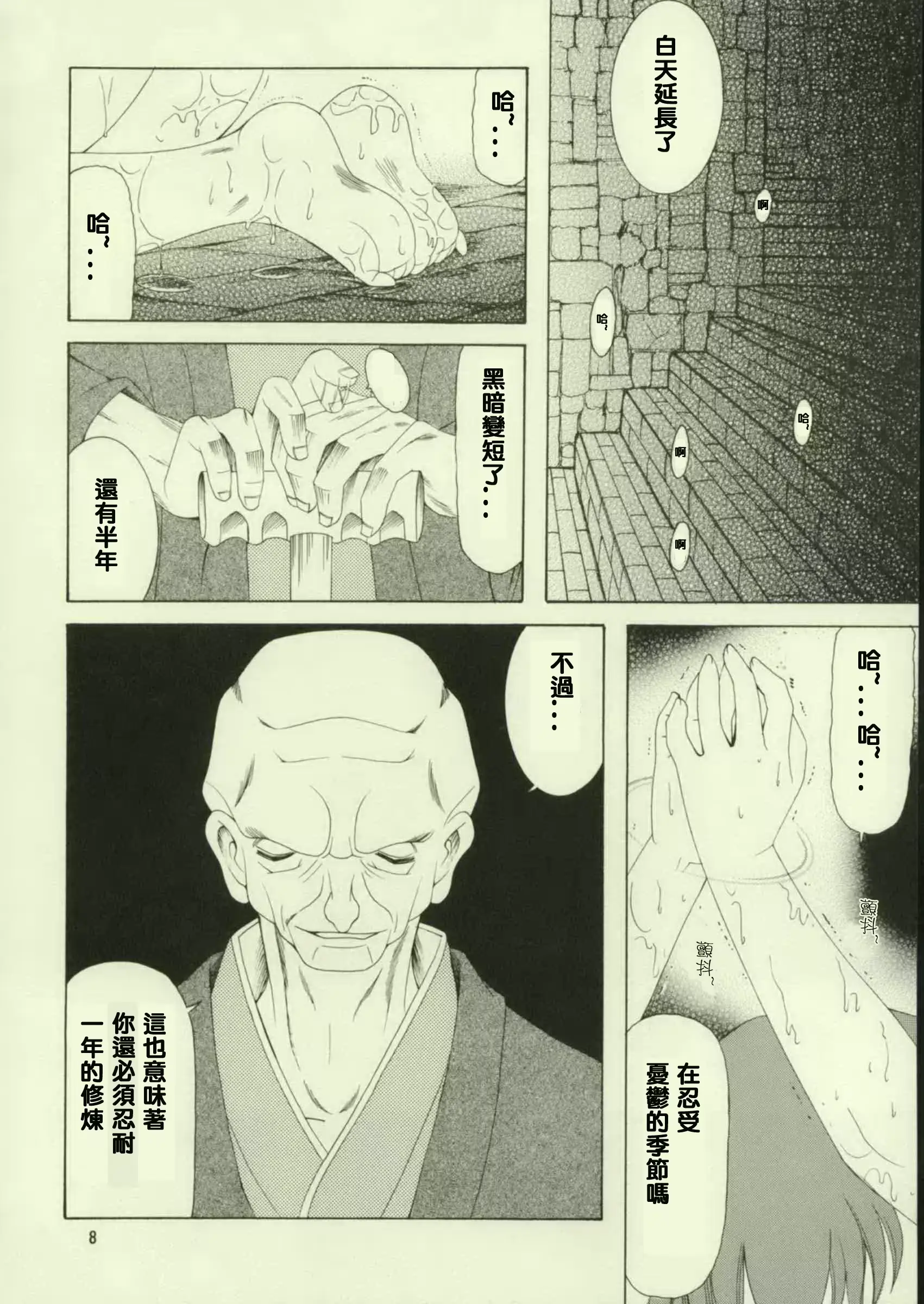 웹툰 이미지 6