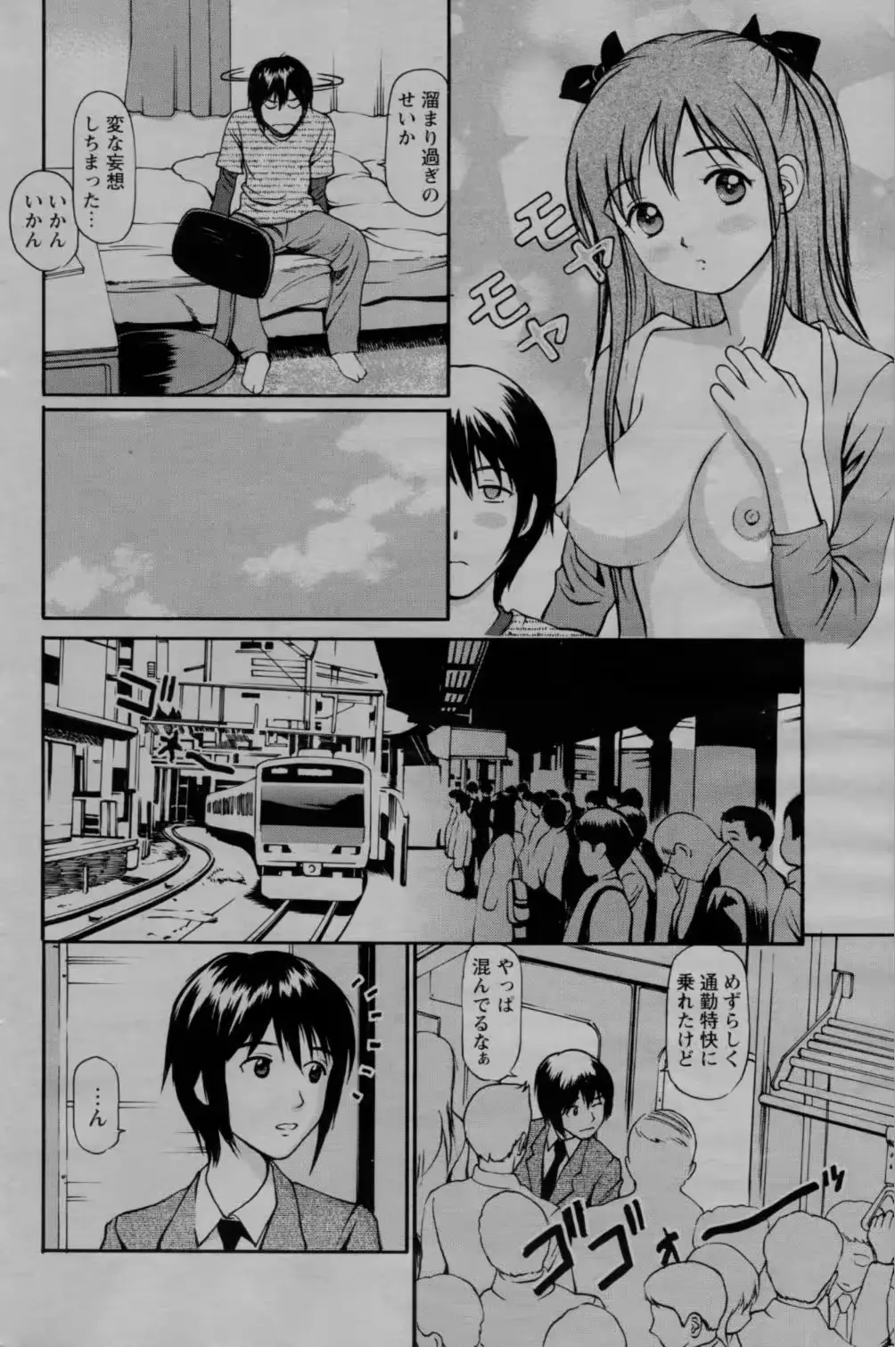 웹툰 이미지 155