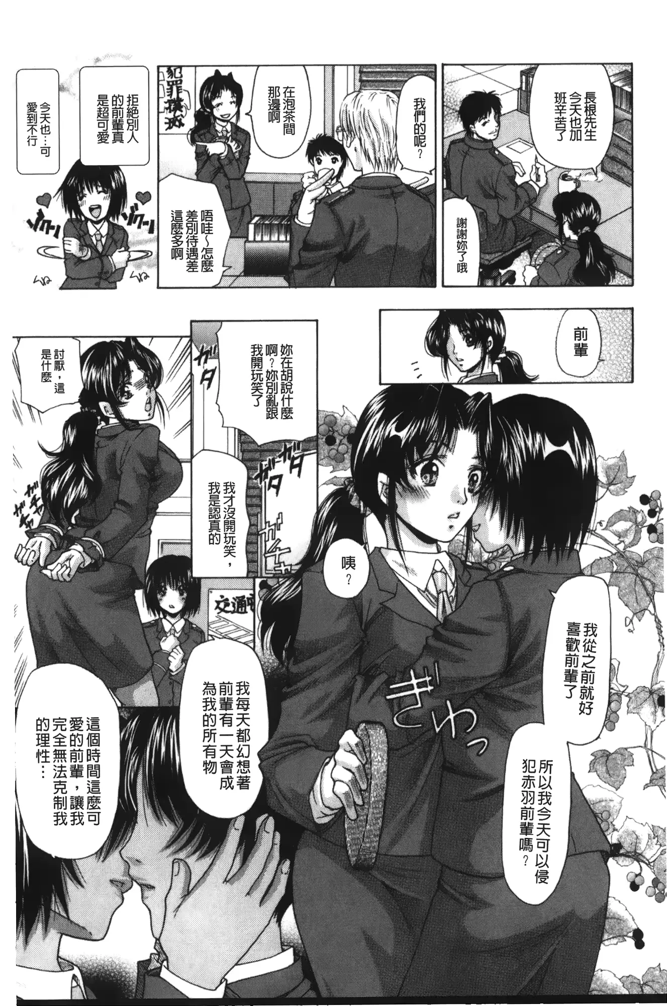 웹툰 이미지 130