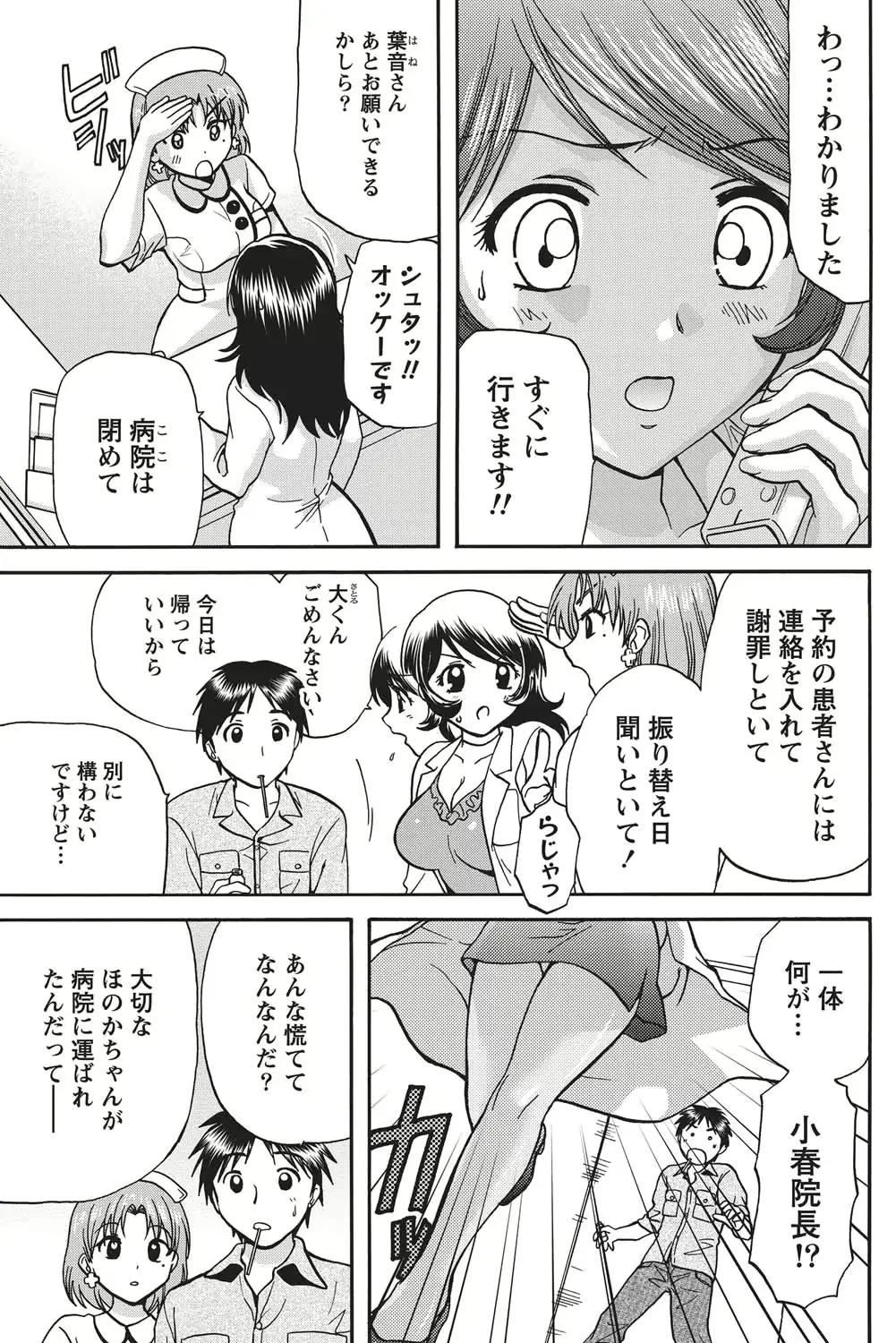 웹툰 이미지 95