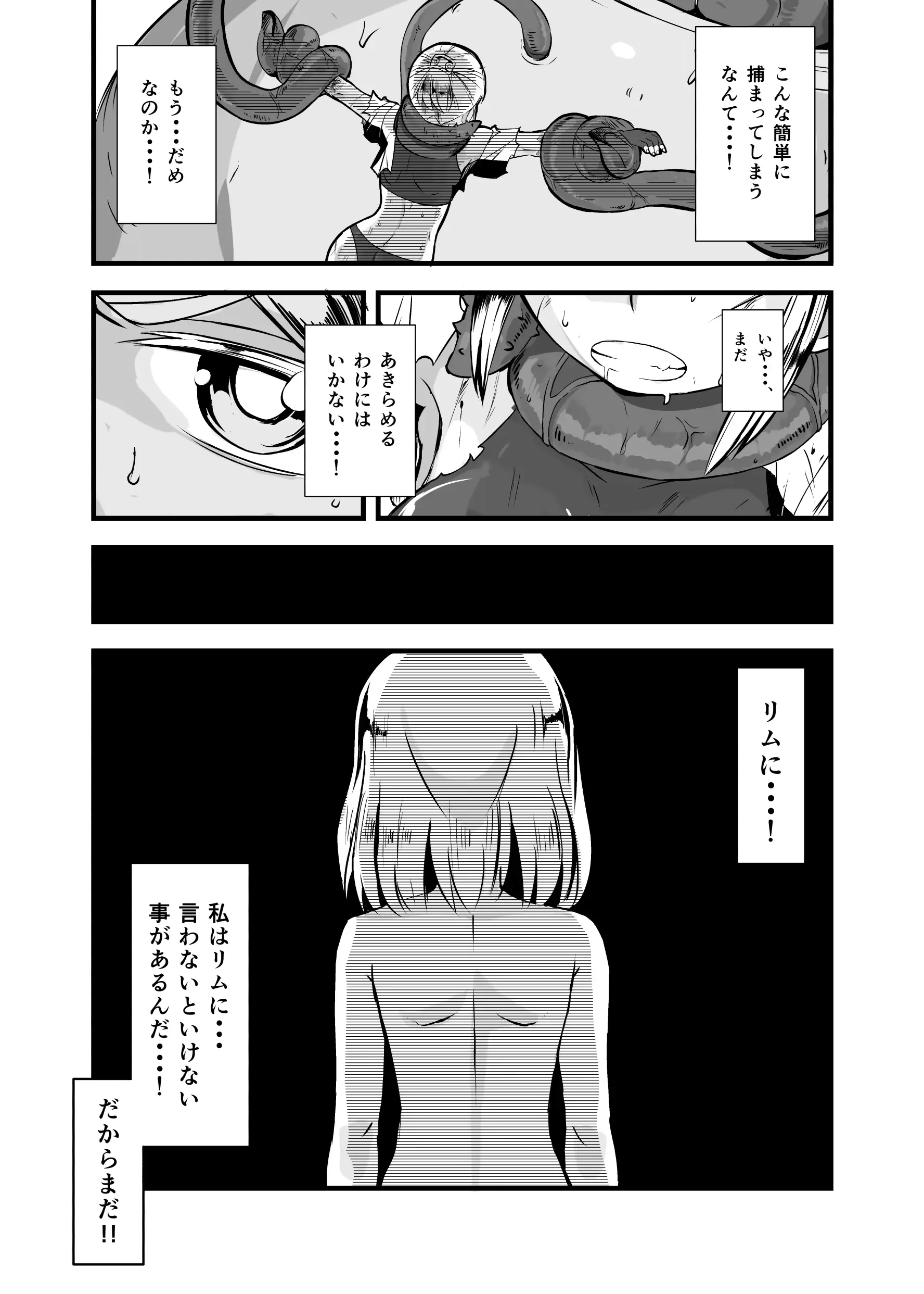 웹툰 이미지 13