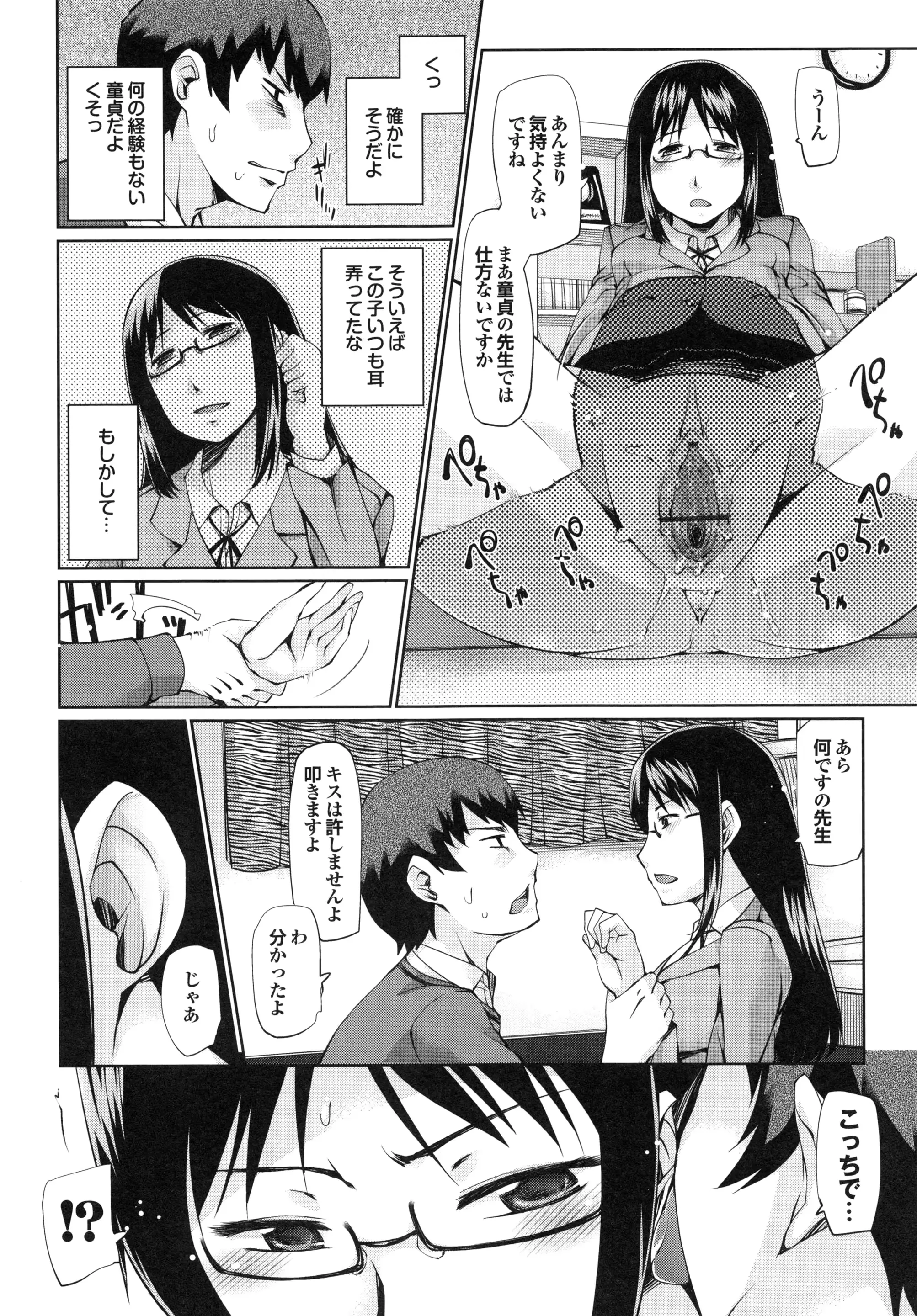 웹툰 이미지 32
