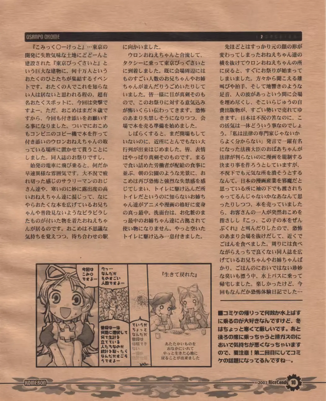 웹툰 이미지 8