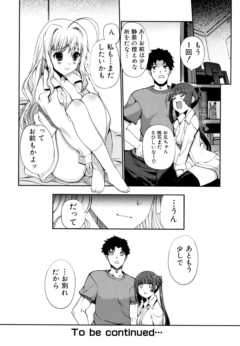 웹툰 이미지 77