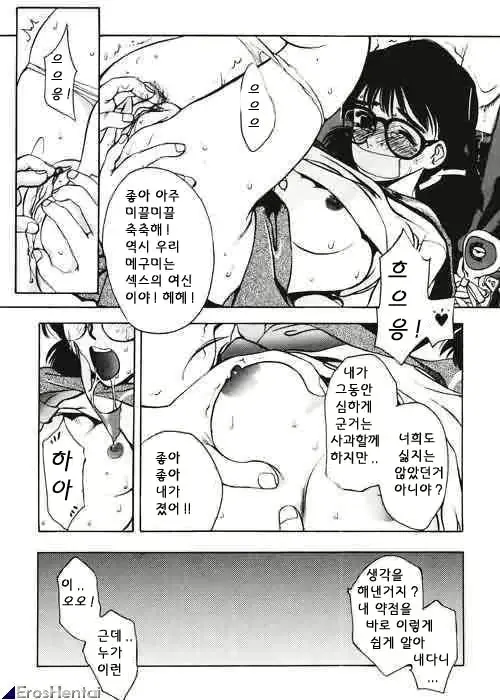 웹툰 이미지 133