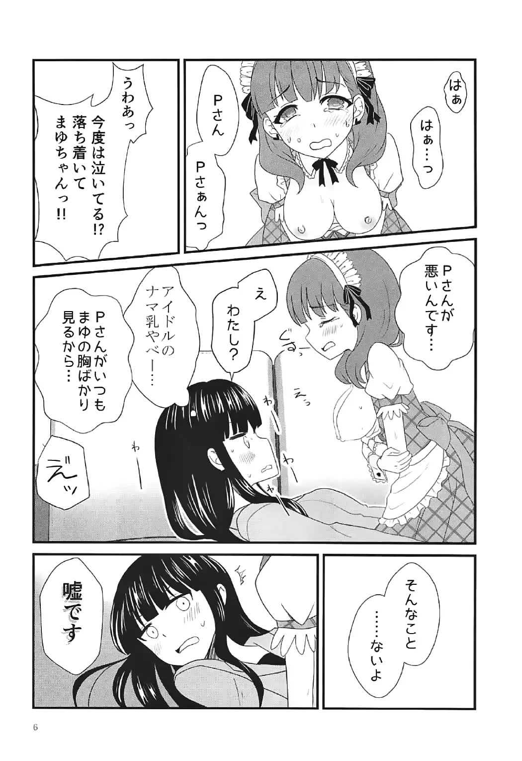 웹툰 이미지 4