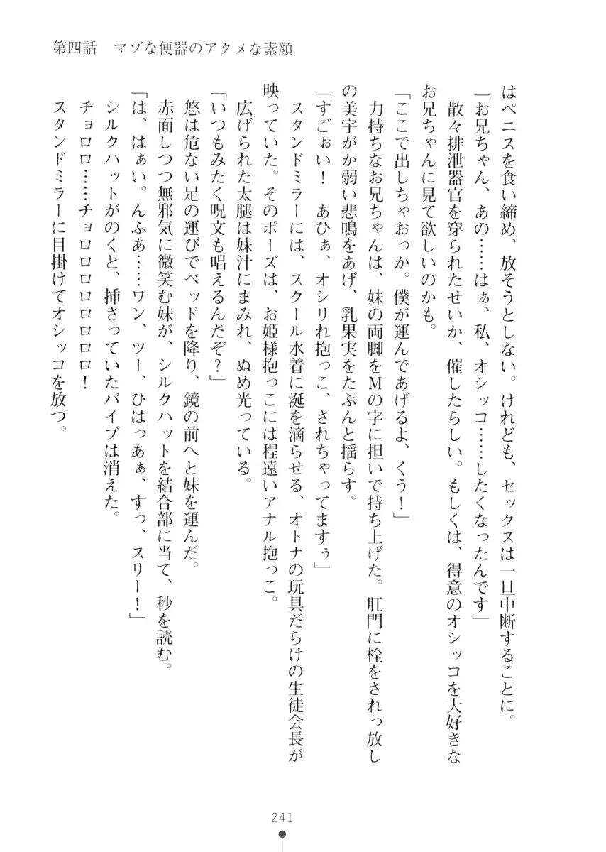 웹툰 이미지 240