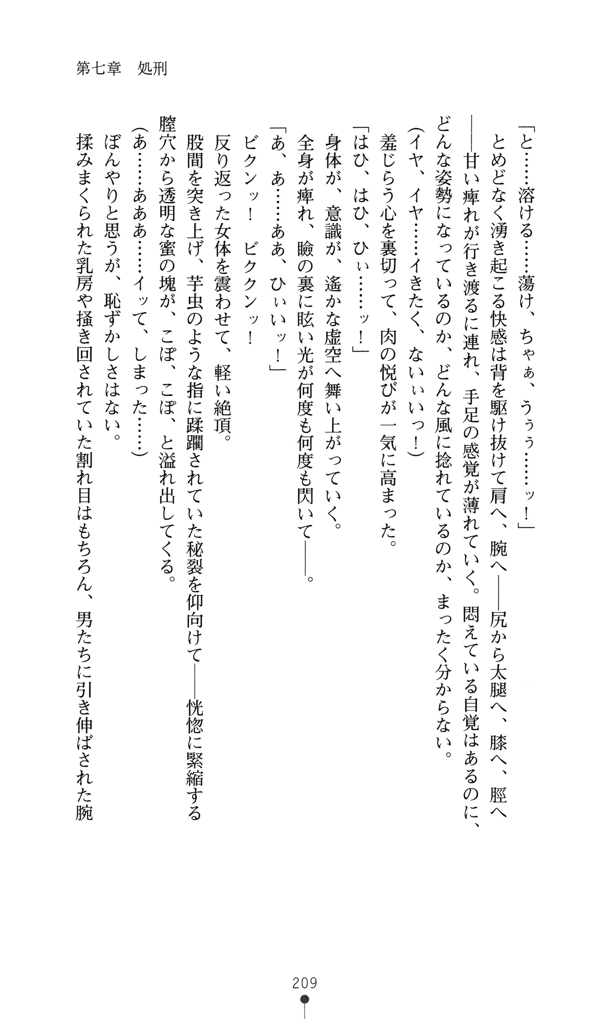 웹툰 이미지 227