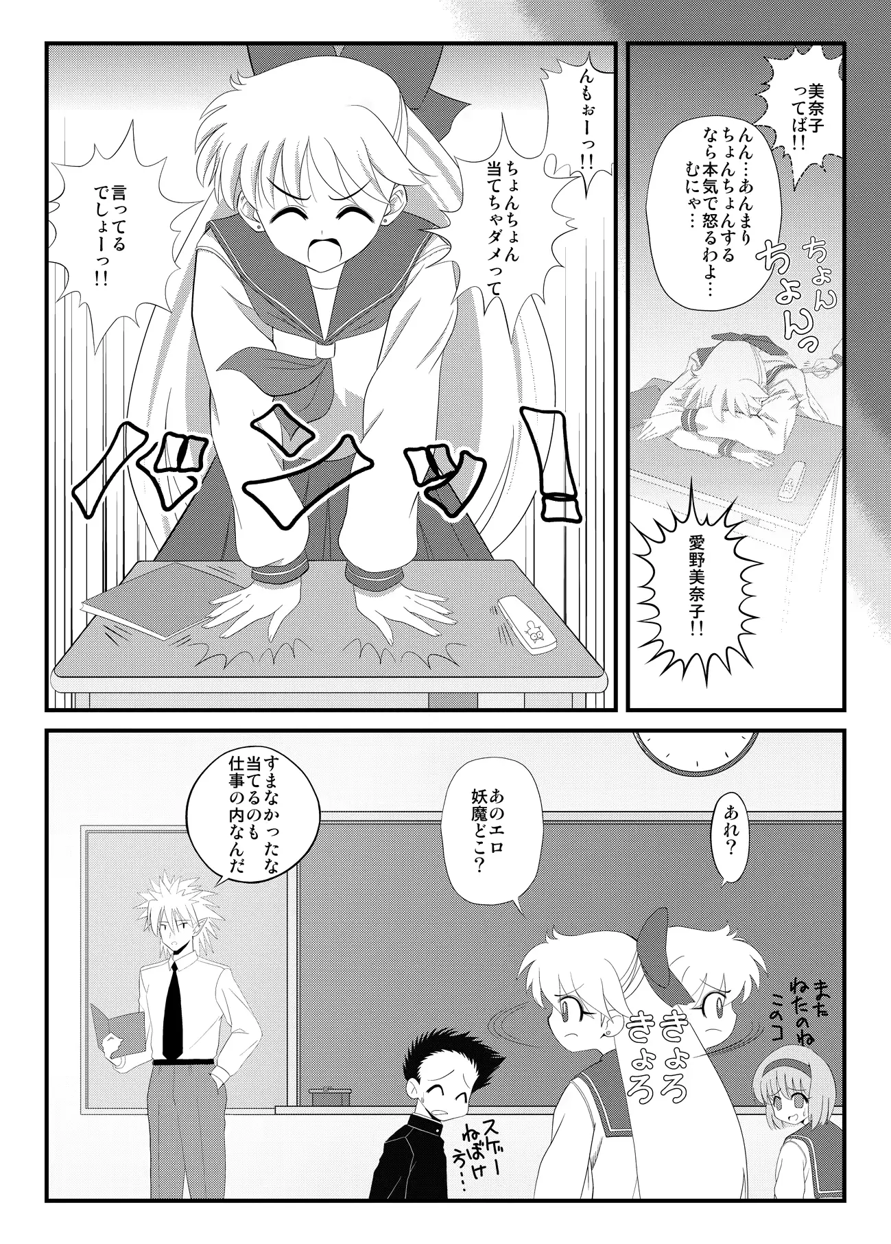 웹툰 이미지 7