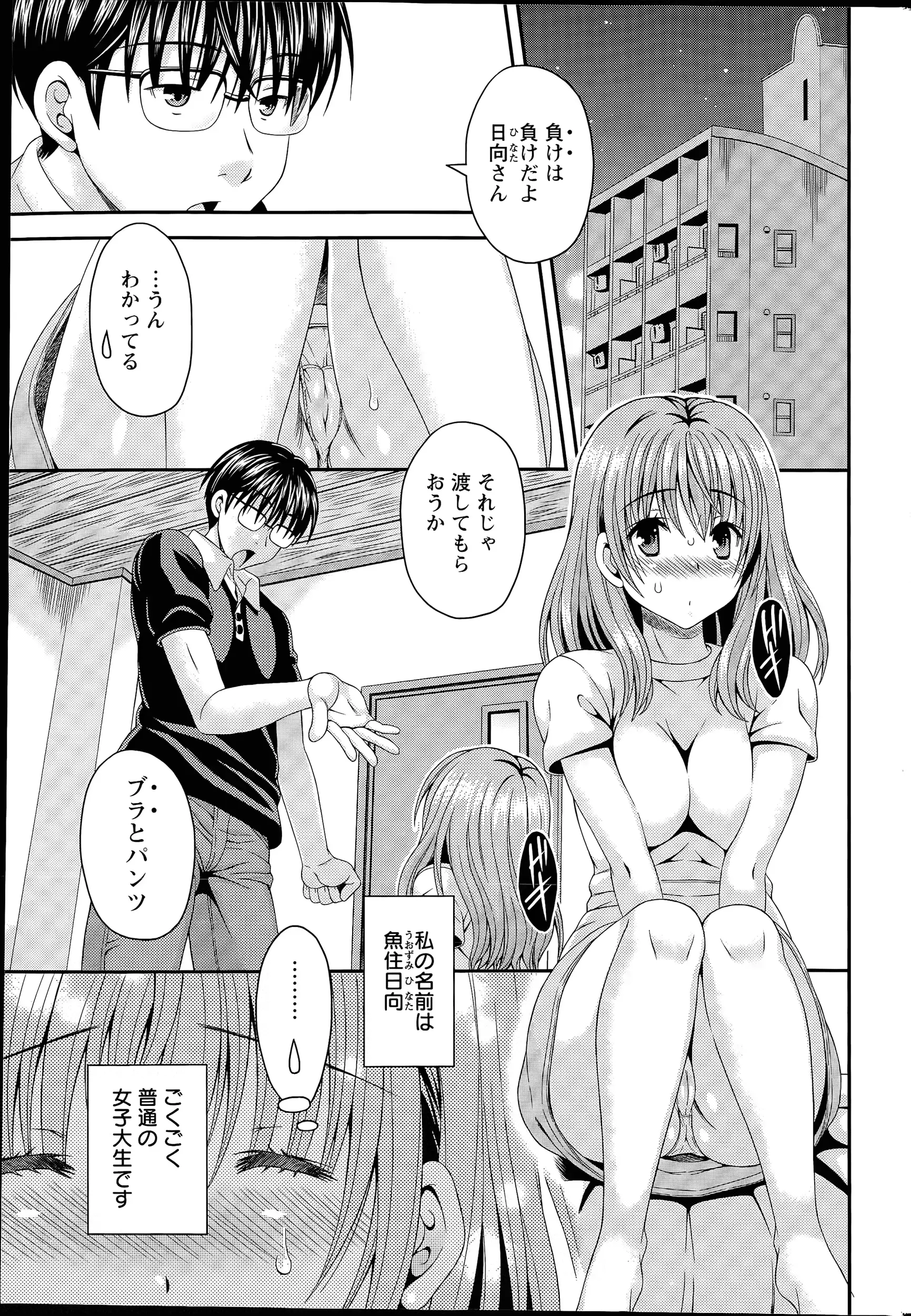 웹툰 이미지 38