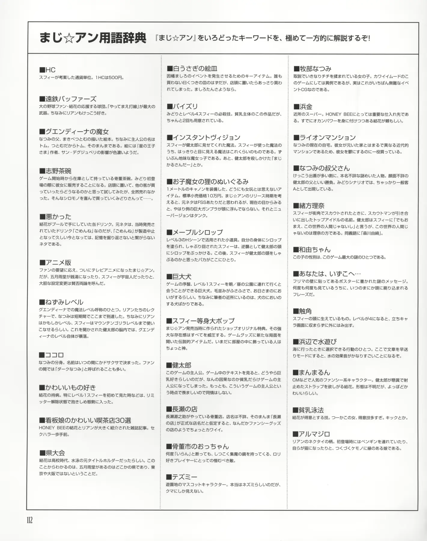 웹툰 이미지 110