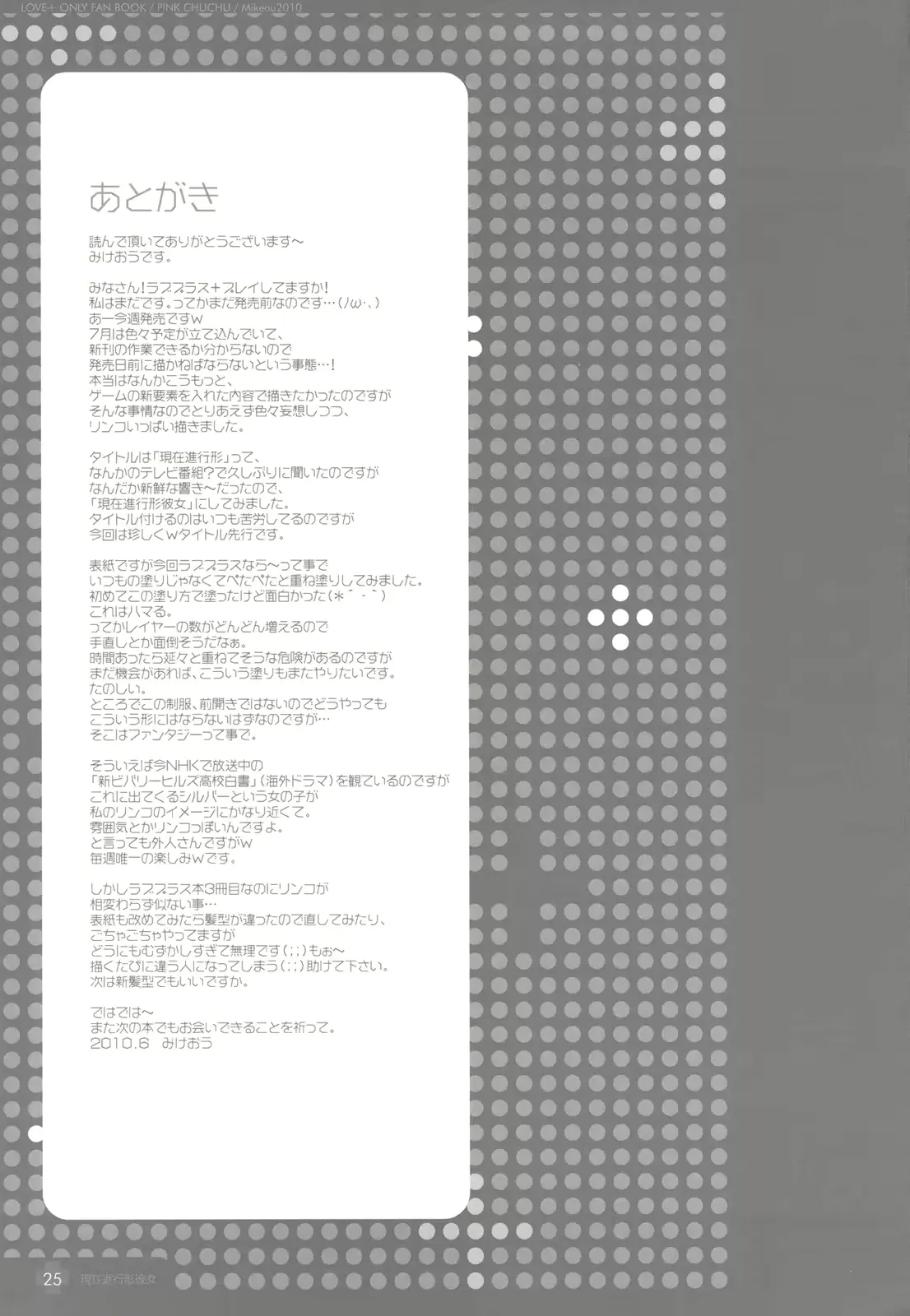 웹툰 이미지 24