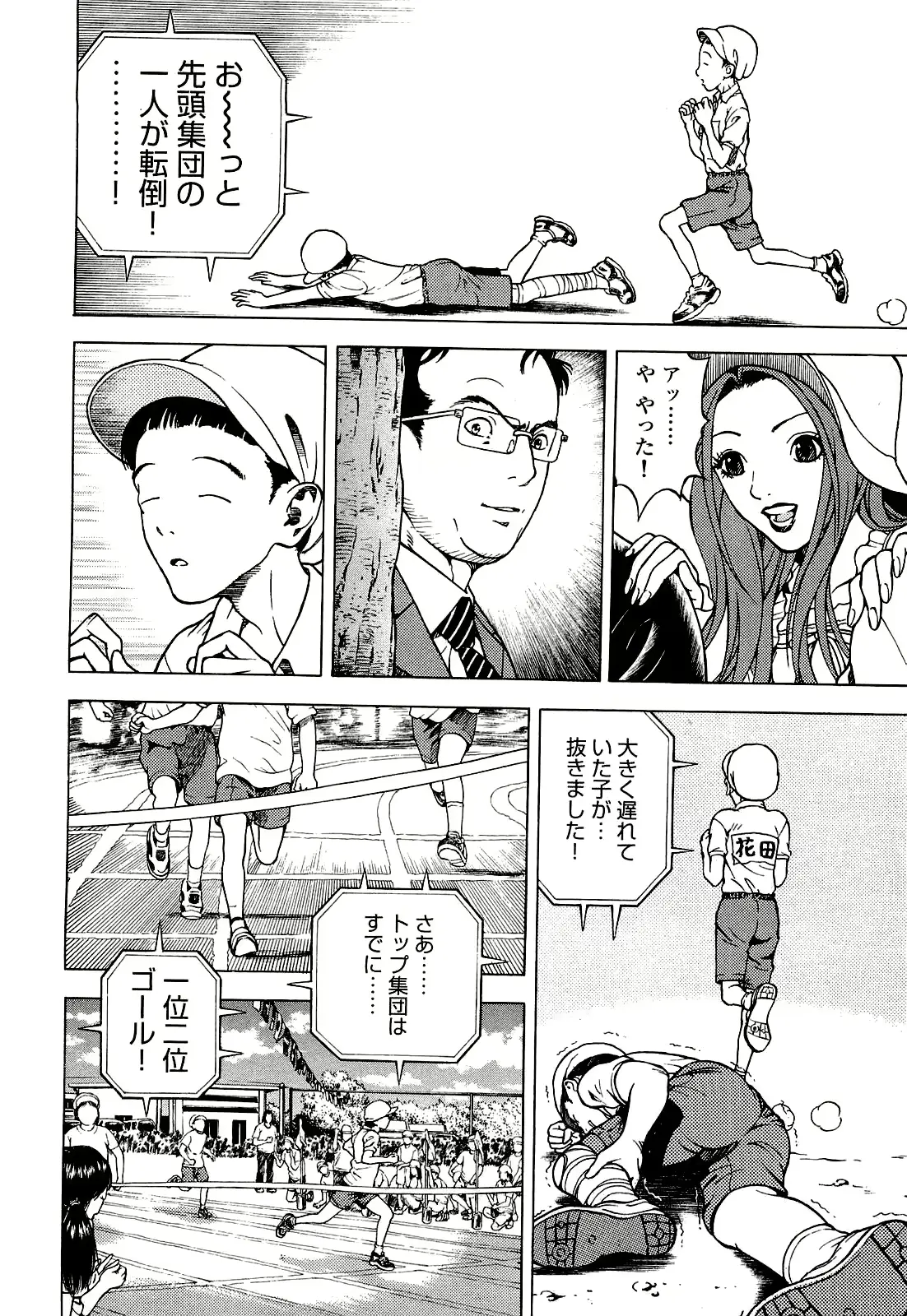 웹툰 이미지 150