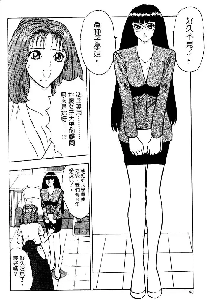 웹툰 이미지 92