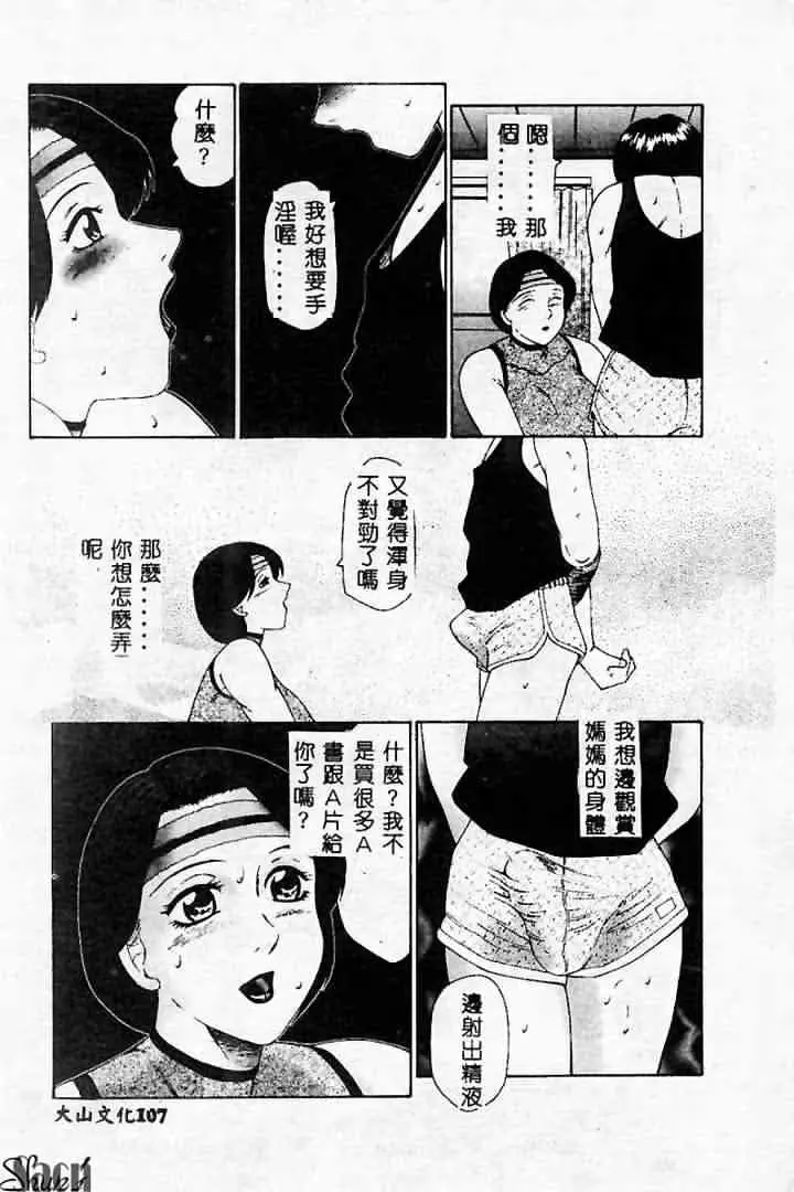 웹툰 이미지 106