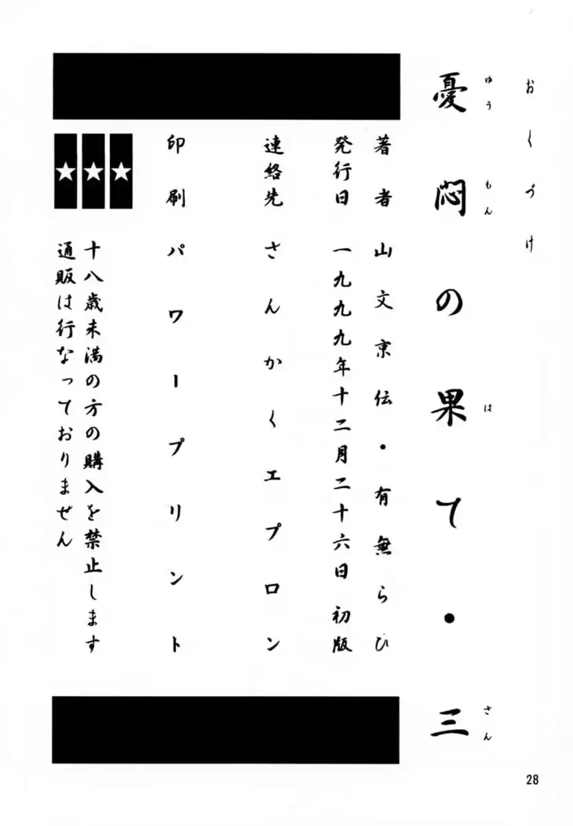 웹툰 이미지 95