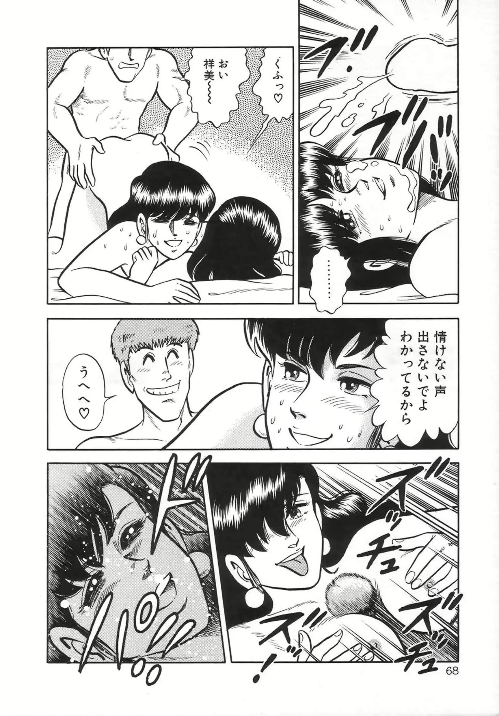 웹툰 이미지 69