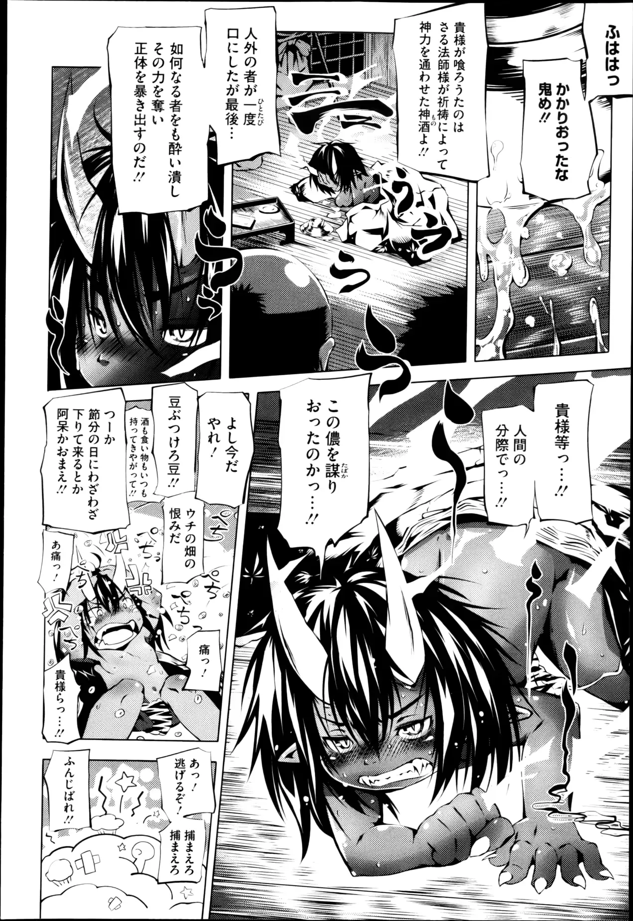 웹툰 이미지 183