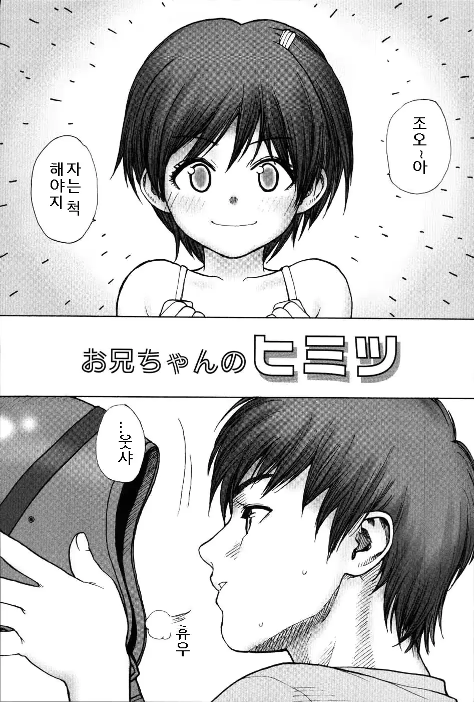 웹툰 이미지 59