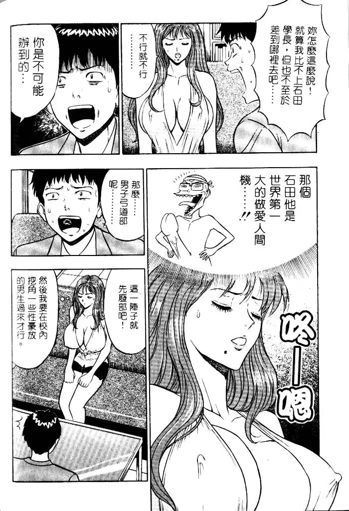 웹툰 이미지 187
