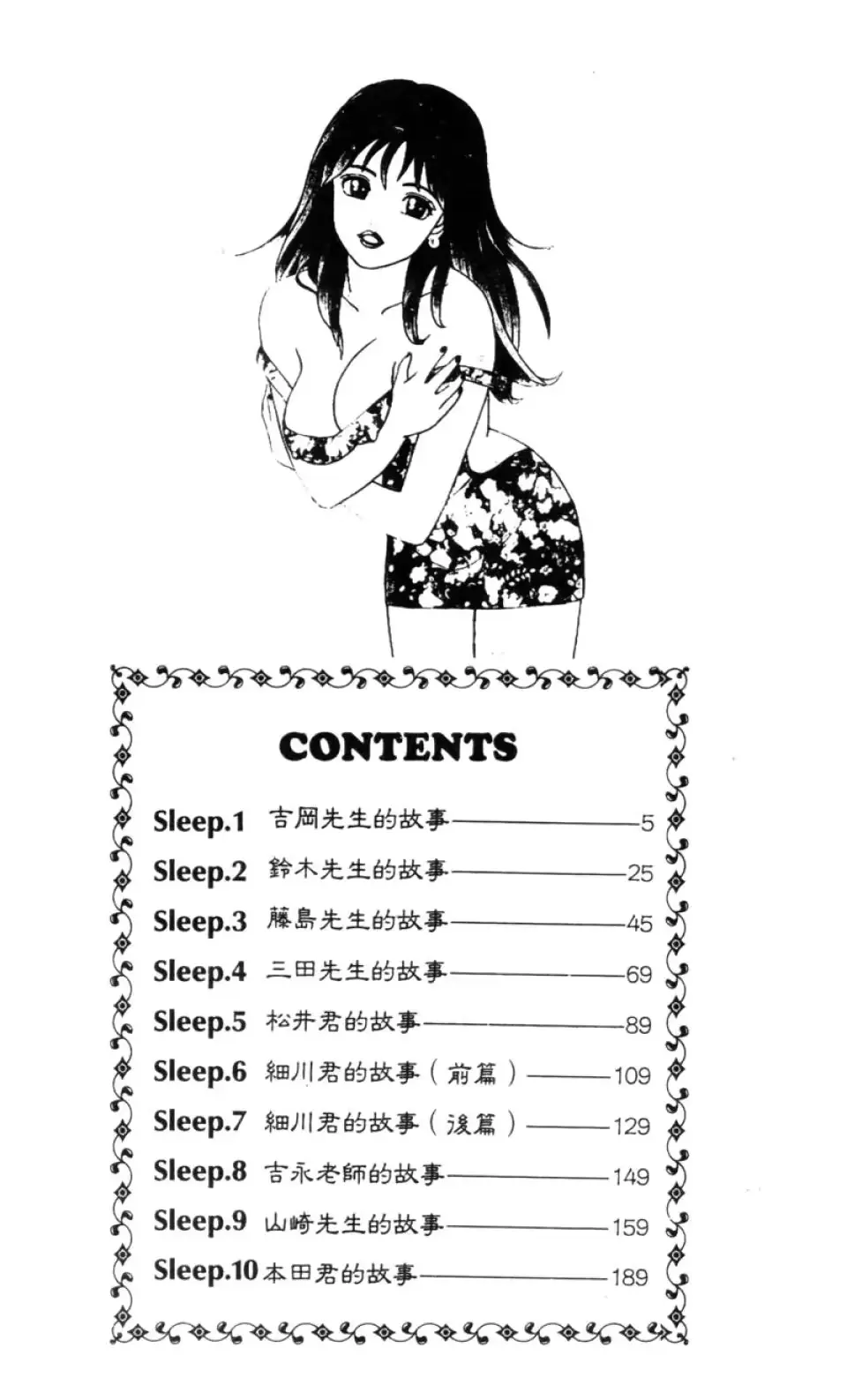 웹툰 이미지 3