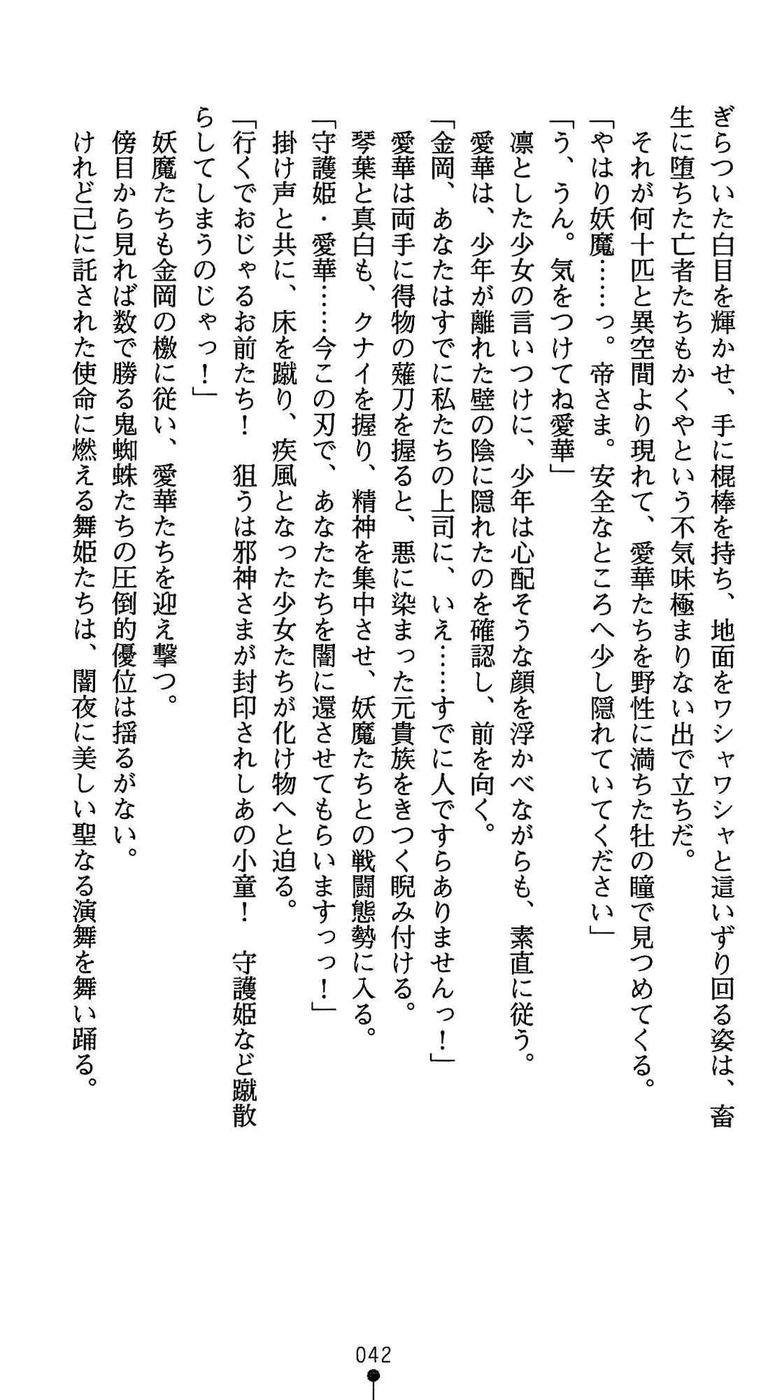 웹툰 이미지 53