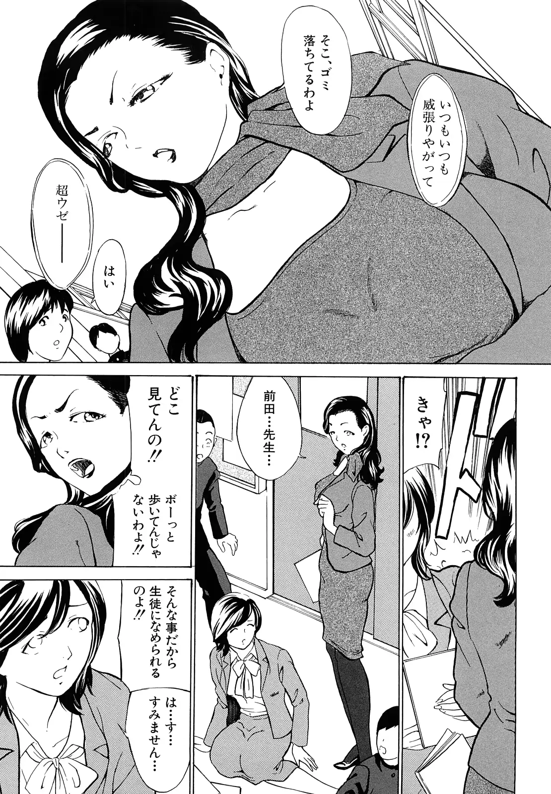 웹툰 이미지 153