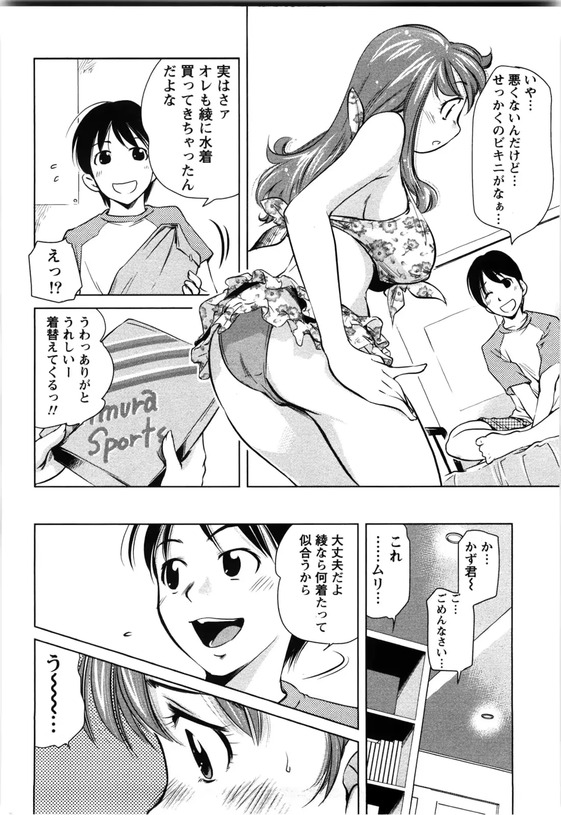 웹툰 이미지 8