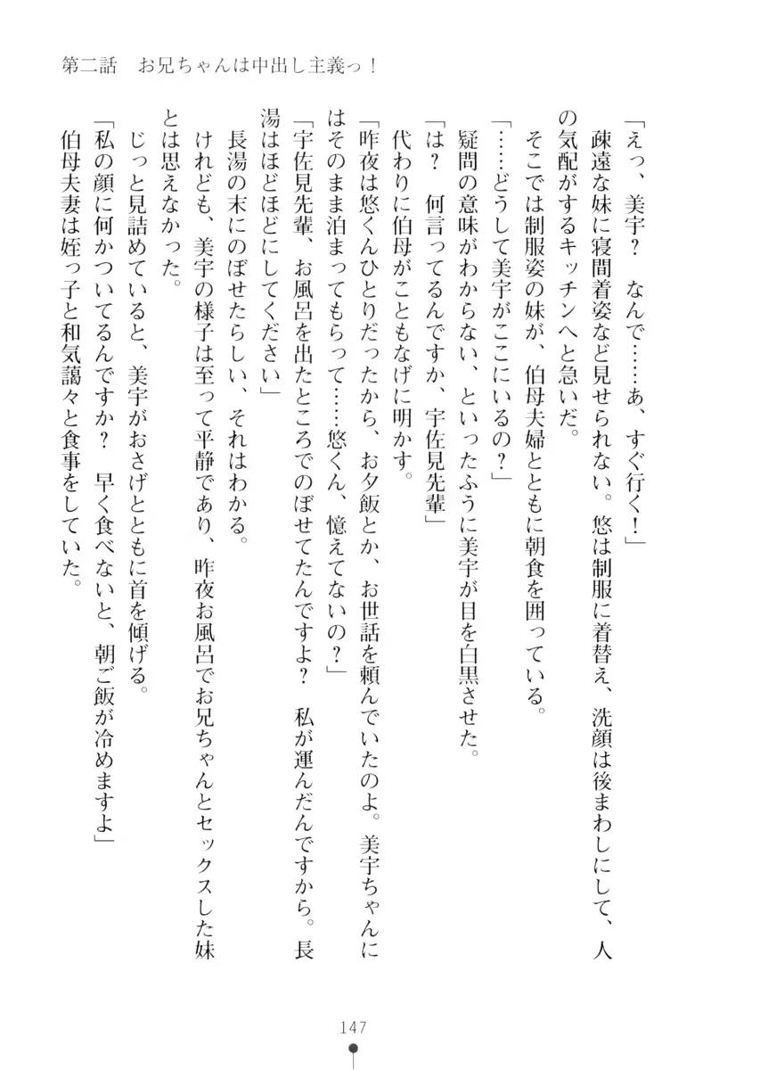 웹툰 이미지 146