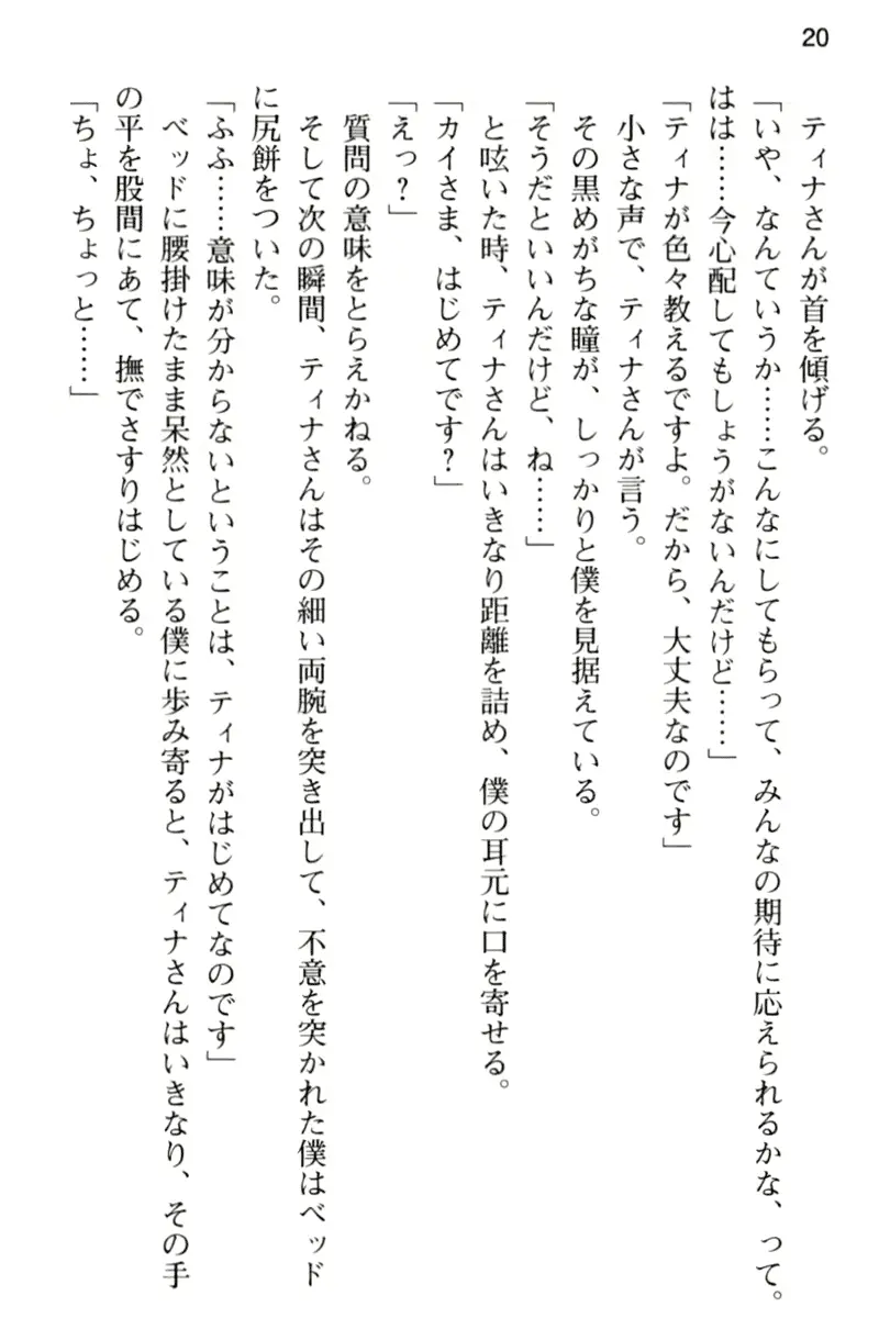 웹툰 이미지 31