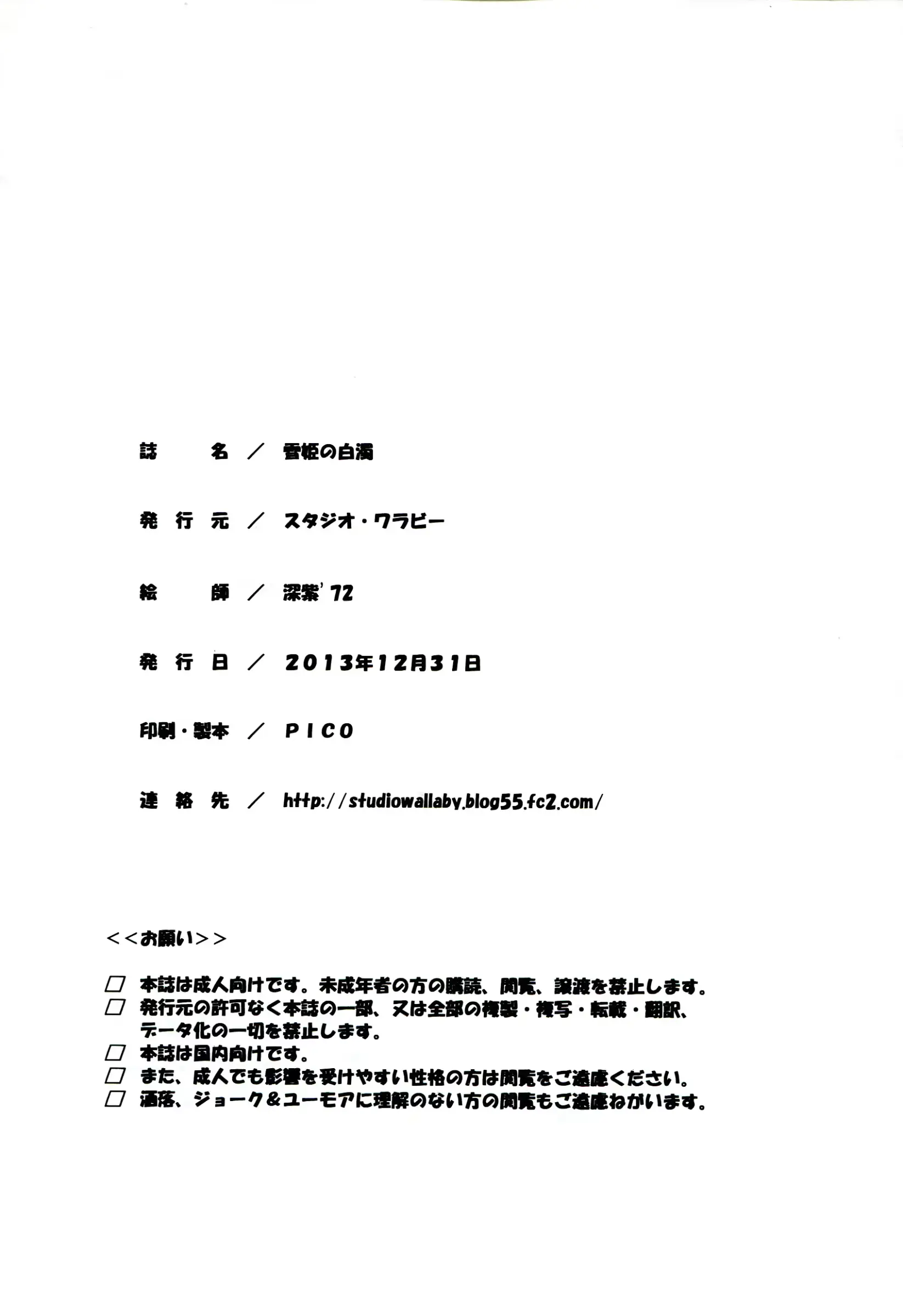 웹툰 이미지 26