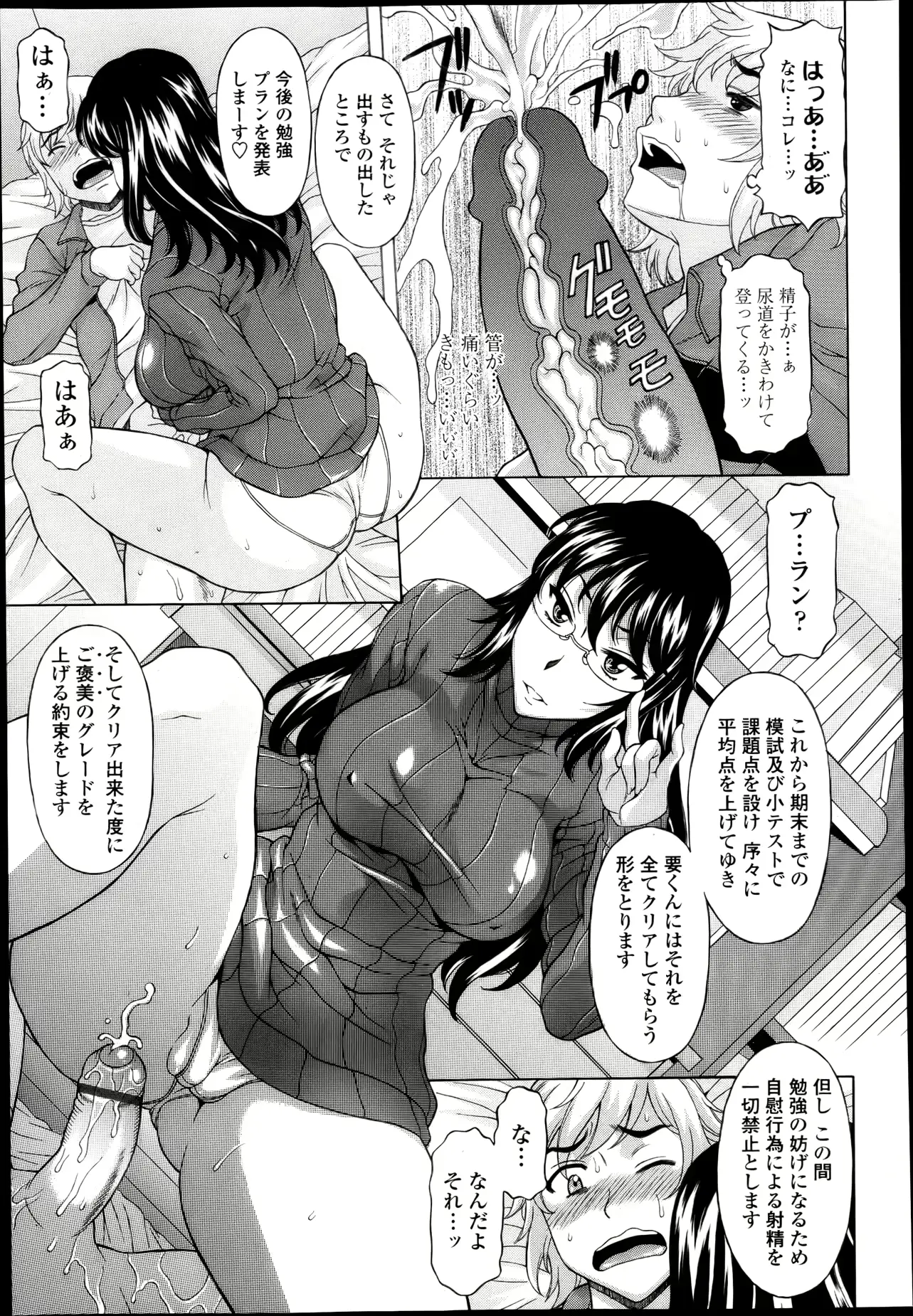 웹툰 이미지 245