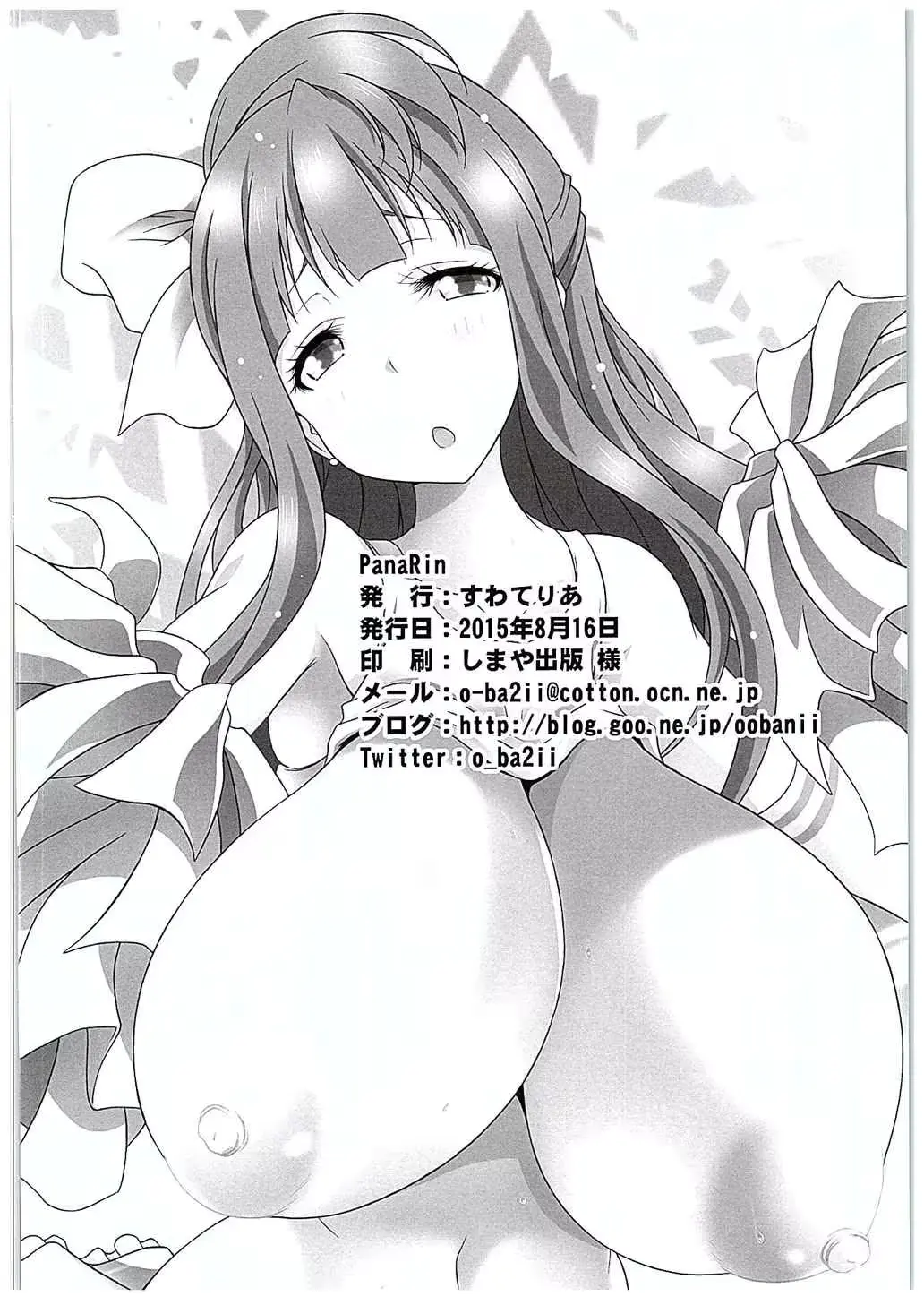 웹툰 이미지 23