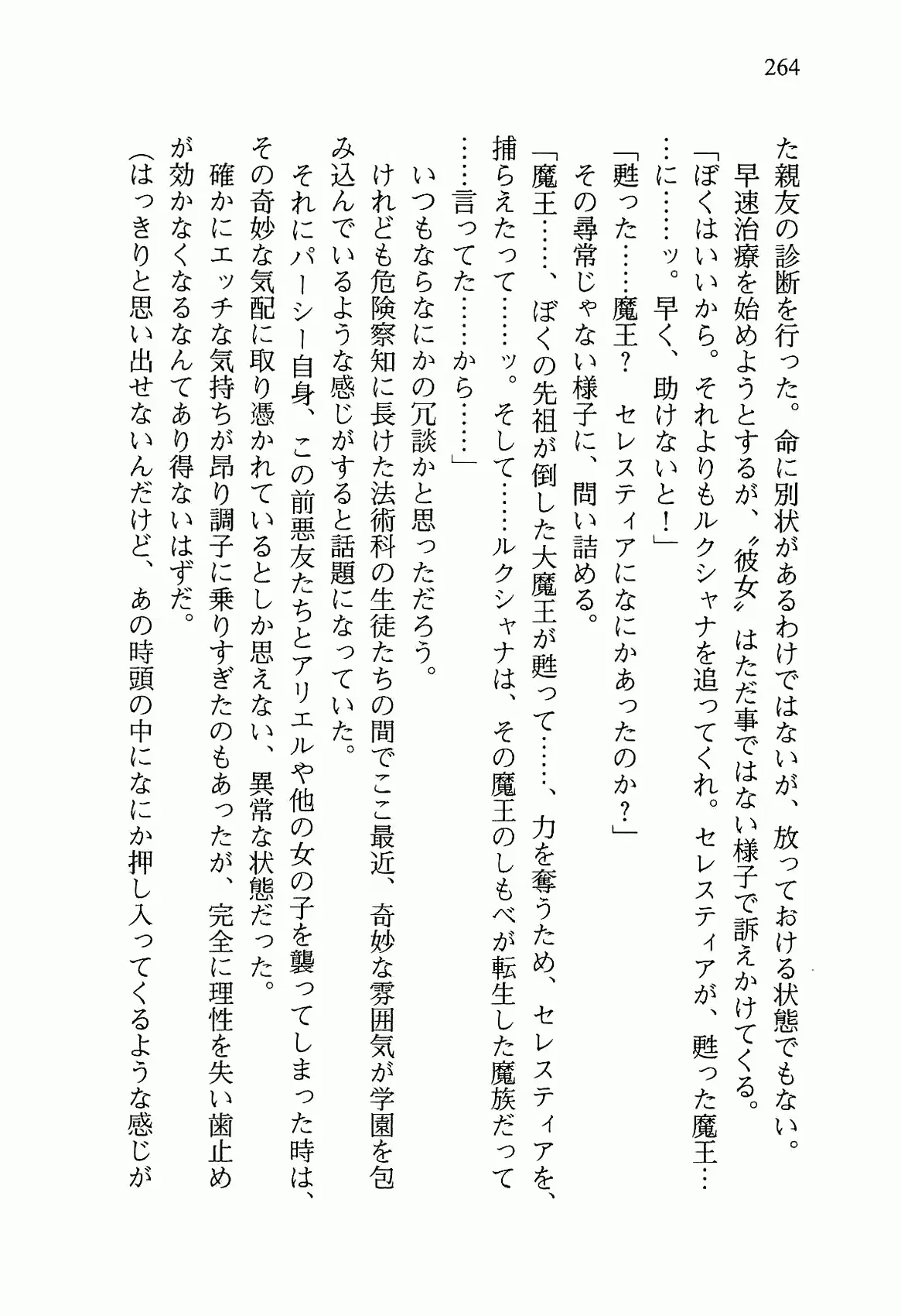 웹툰 이미지 276