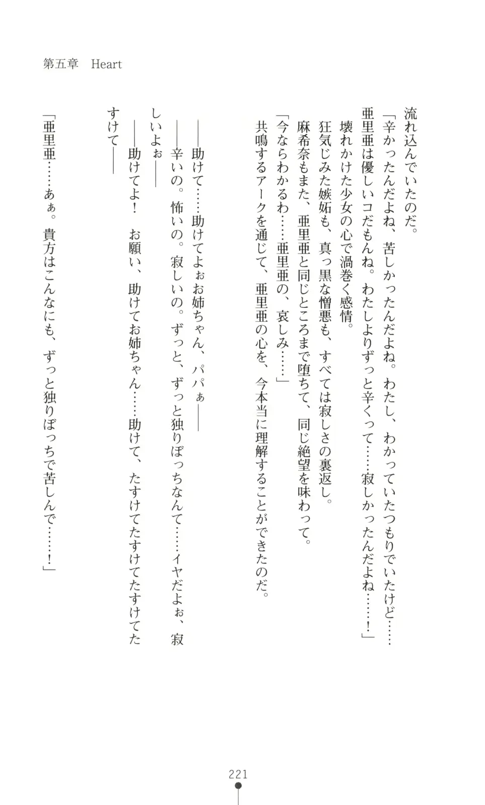 웹툰 이미지 222