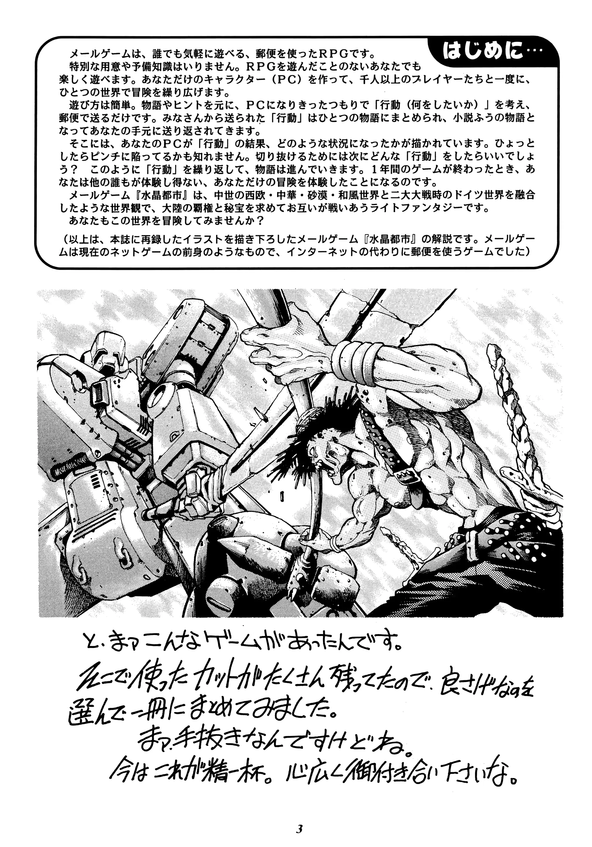 웹툰 이미지 1