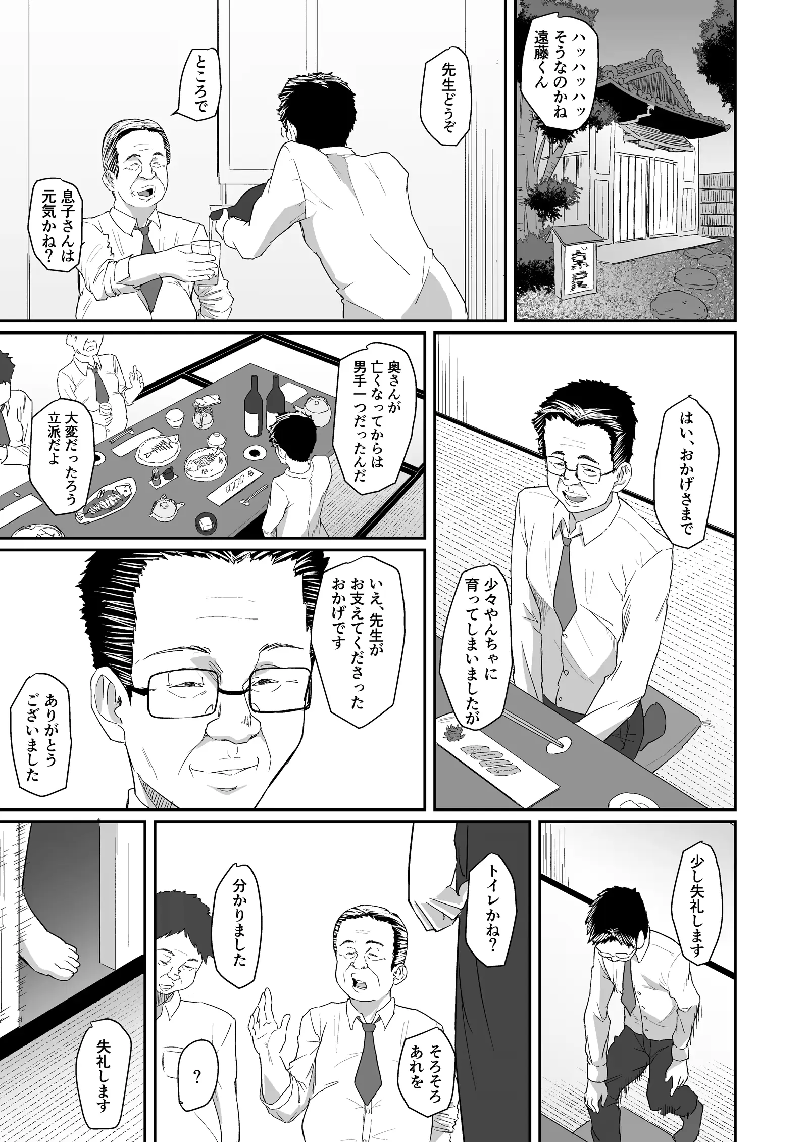 웹툰 이미지 41