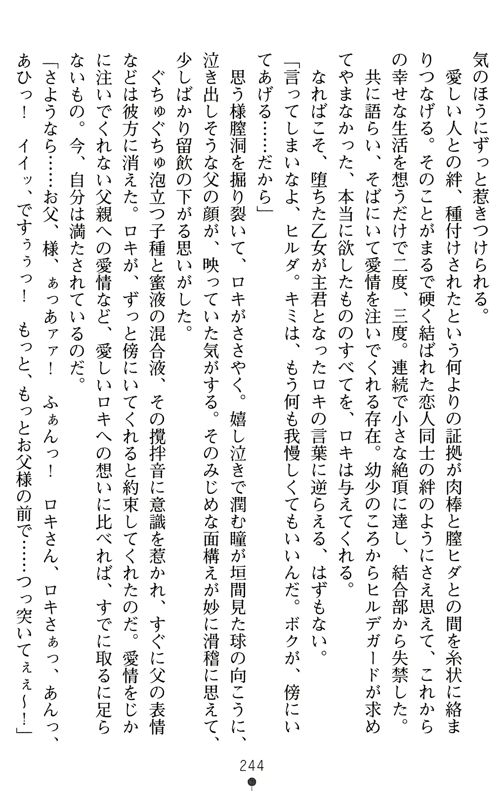 웹툰 이미지 257